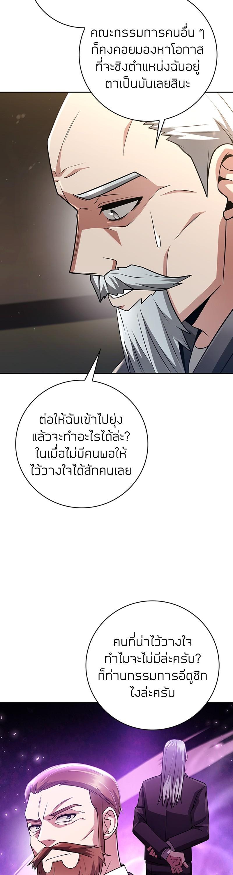 Manga-lc-com อ่านมังงะ อ่านการ์ตูน ออนไลน์ ฟรี Clever Cleaning Life Of The Returned Genius Hunter ตอนที่ 1 2 3 4 5 6 7 8 9 10 11 12 13 14 ฟรี ไม่มีโฆษณา Manga-lc - อ่าน มังงะ อ่าน การ์ตูน ออนไลน์ อ่านมังงะ ฟรี