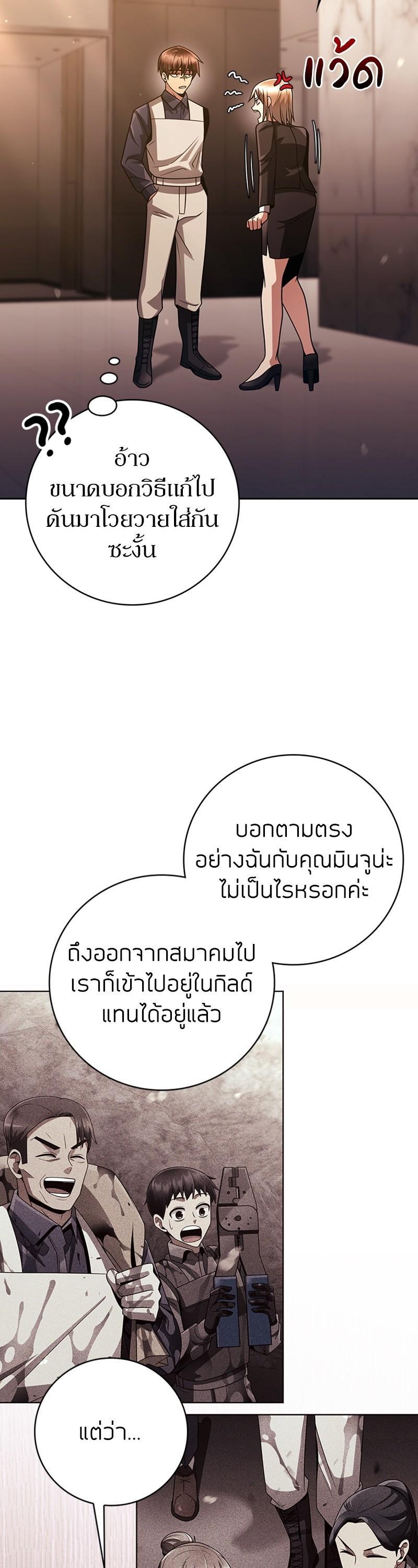 Manga-lc-com อ่านมังงะ อ่านการ์ตูน ออนไลน์ ฟรี Clever Cleaning Life Of The Returned Genius Hunter ตอนที่ 1 2 3 4 5 6 7 8 9 10 11 12 13 14 ฟรี ไม่มีโฆษณา Manga-lc - อ่าน มังงะ อ่าน การ์ตูน ออนไลน์ อ่านมังงะ ฟรี