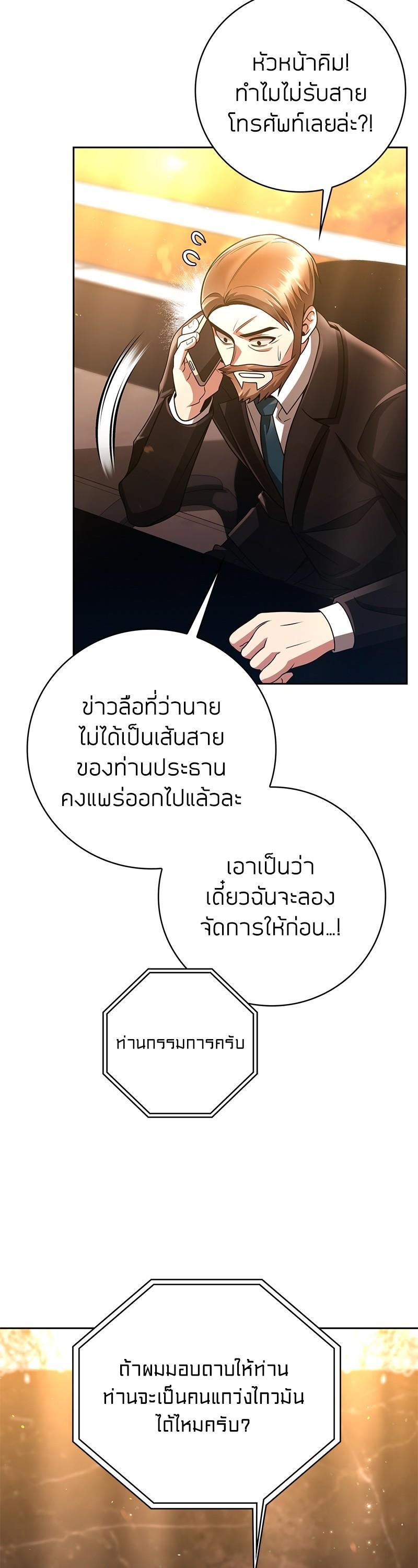 Manga-lc-com อ่านมังงะ อ่านการ์ตูน ออนไลน์ ฟรี Clever Cleaning Life Of The Returned Genius Hunter ตอนที่ 1 2 3 4 5 6 7 8 9 10 11 12 13 14 ฟรี ไม่มีโฆษณา Manga-lc - อ่าน มังงะ อ่าน การ์ตูน ออนไลน์ อ่านมังงะ ฟรี