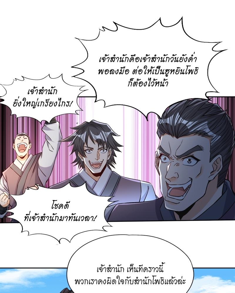 Manga-lc-com อ่านมังงะ อ่านการ์ตูน ออนไลน์ ฟรี The Time of Rebirth ตอนที่ 1 2 3 4 5 6 7 8 9 10 11 12 13 14 ฟรี ไม่มีโฆษณา Manga-lc - อ่าน มังงะ อ่าน การ์ตูน ออนไลน์ อ่านมังงะ ฟรี