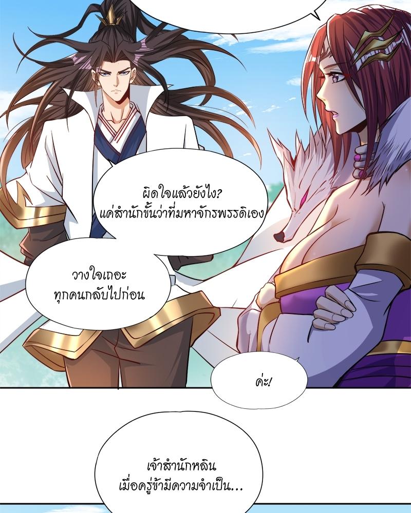 Manga-lc-com อ่านมังงะ อ่านการ์ตูน ออนไลน์ ฟรี The Time of Rebirth ตอนที่ 1 2 3 4 5 6 7 8 9 10 11 12 13 14 ฟรี ไม่มีโฆษณา Manga-lc - อ่าน มังงะ อ่าน การ์ตูน ออนไลน์ อ่านมังงะ ฟรี