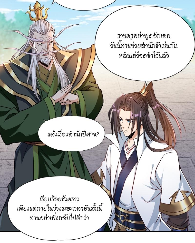 Manga-lc-com อ่านมังงะ อ่านการ์ตูน ออนไลน์ ฟรี The Time of Rebirth ตอนที่ 1 2 3 4 5 6 7 8 9 10 11 12 13 14 ฟรี ไม่มีโฆษณา Manga-lc - อ่าน มังงะ อ่าน การ์ตูน ออนไลน์ อ่านมังงะ ฟรี