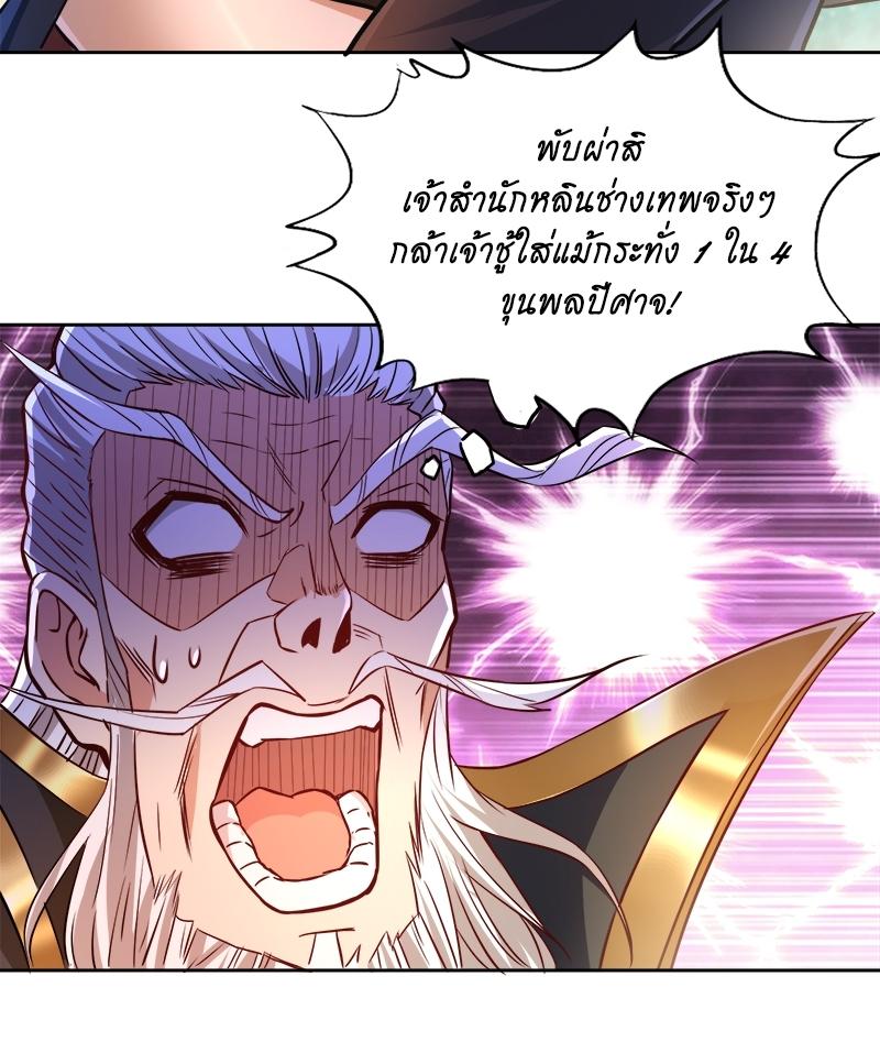 Manga-lc-com อ่านมังงะ อ่านการ์ตูน ออนไลน์ ฟรี The Time of Rebirth ตอนที่ 1 2 3 4 5 6 7 8 9 10 11 12 13 14 ฟรี ไม่มีโฆษณา Manga-lc - อ่าน มังงะ อ่าน การ์ตูน ออนไลน์ อ่านมังงะ ฟรี