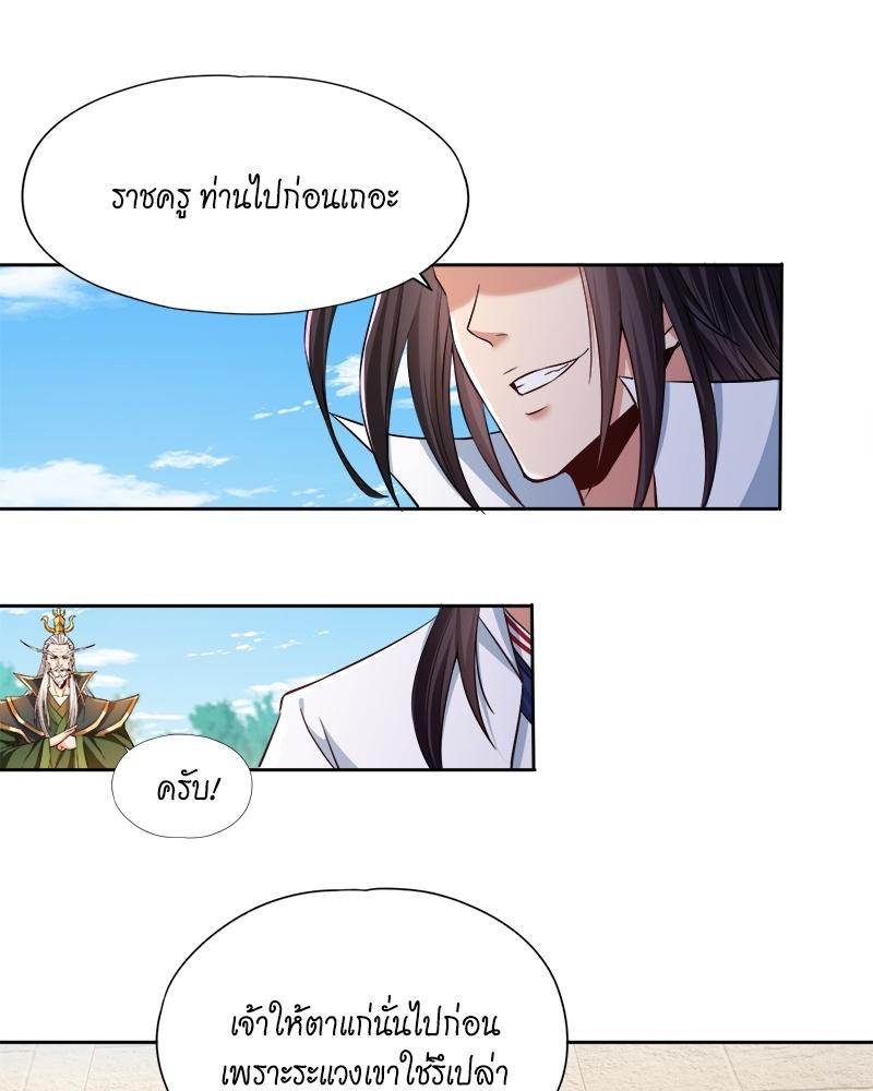Manga-lc-com อ่านมังงะ อ่านการ์ตูน ออนไลน์ ฟรี The Time of Rebirth ตอนที่ 1 2 3 4 5 6 7 8 9 10 11 12 13 14 ฟรี ไม่มีโฆษณา Manga-lc - อ่าน มังงะ อ่าน การ์ตูน ออนไลน์ อ่านมังงะ ฟรี