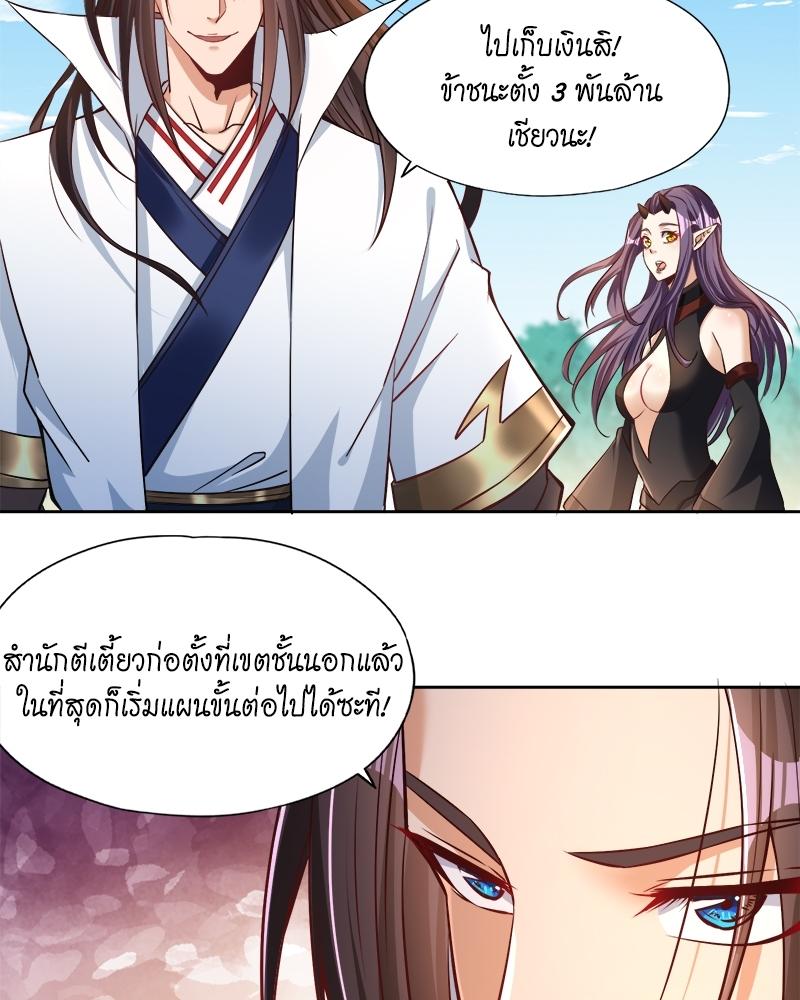 Manga-lc-com อ่านมังงะ อ่านการ์ตูน ออนไลน์ ฟรี The Time of Rebirth ตอนที่ 1 2 3 4 5 6 7 8 9 10 11 12 13 14 ฟรี ไม่มีโฆษณา Manga-lc - อ่าน มังงะ อ่าน การ์ตูน ออนไลน์ อ่านมังงะ ฟรี