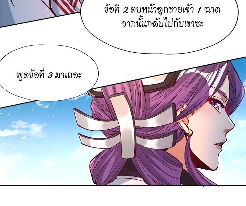Manga-lc-com อ่านมังงะ อ่านการ์ตูน ออนไลน์ ฟรี The Time of Rebirth ตอนที่ 1 2 3 4 5 6 7 8 9 10 11 12 13 14 ฟรี ไม่มีโฆษณา Manga-lc - อ่าน มังงะ อ่าน การ์ตูน ออนไลน์ อ่านมังงะ ฟรี
