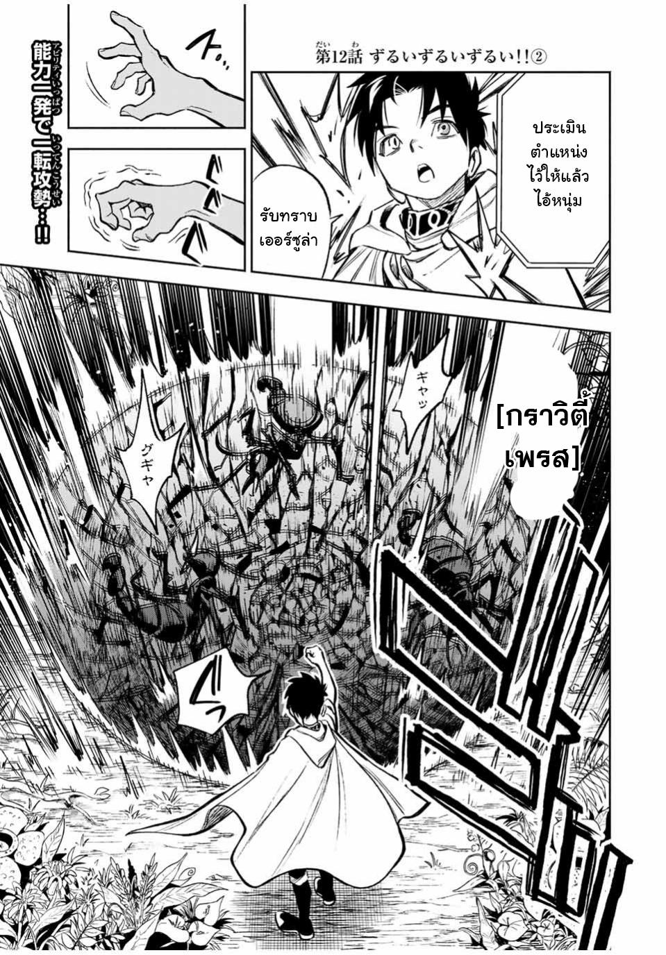 Manga-lc-com อ่านมังงะ อ่านการ์ตูน ออนไลน์ ฟรี Fuguushoku [Kanteishi] ga Jitsu wa Saikyou Datta – Naraku de Kitaeta Saikyou no [Shingan] de Musou Suru ตอนที่ 1 2 3 4 5 6 7 8 9 10 11 12 13 14 ฟรี ไม่มีโฆษณา Manga-lc - อ่าน มังงะ อ่าน การ์ตูน ออนไลน์ อ่านมังงะ ฟรี