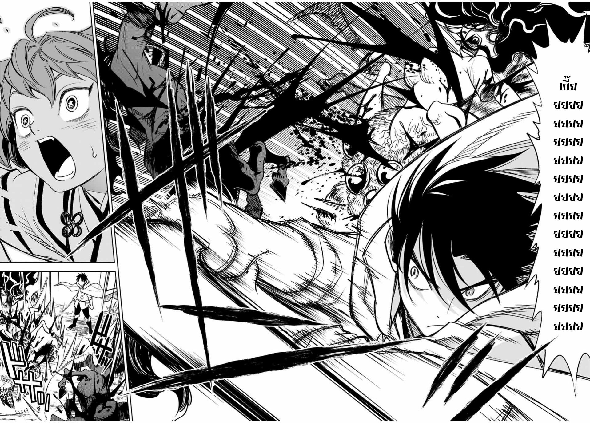 Manga-lc-com อ่านมังงะ อ่านการ์ตูน ออนไลน์ ฟรี Fuguushoku [Kanteishi] ga Jitsu wa Saikyou Datta – Naraku de Kitaeta Saikyou no [Shingan] de Musou Suru ตอนที่ 1 2 3 4 5 6 7 8 9 10 11 12 13 14 ฟรี ไม่มีโฆษณา Manga-lc - อ่าน มังงะ อ่าน การ์ตูน ออนไลน์ อ่านมังงะ ฟรี