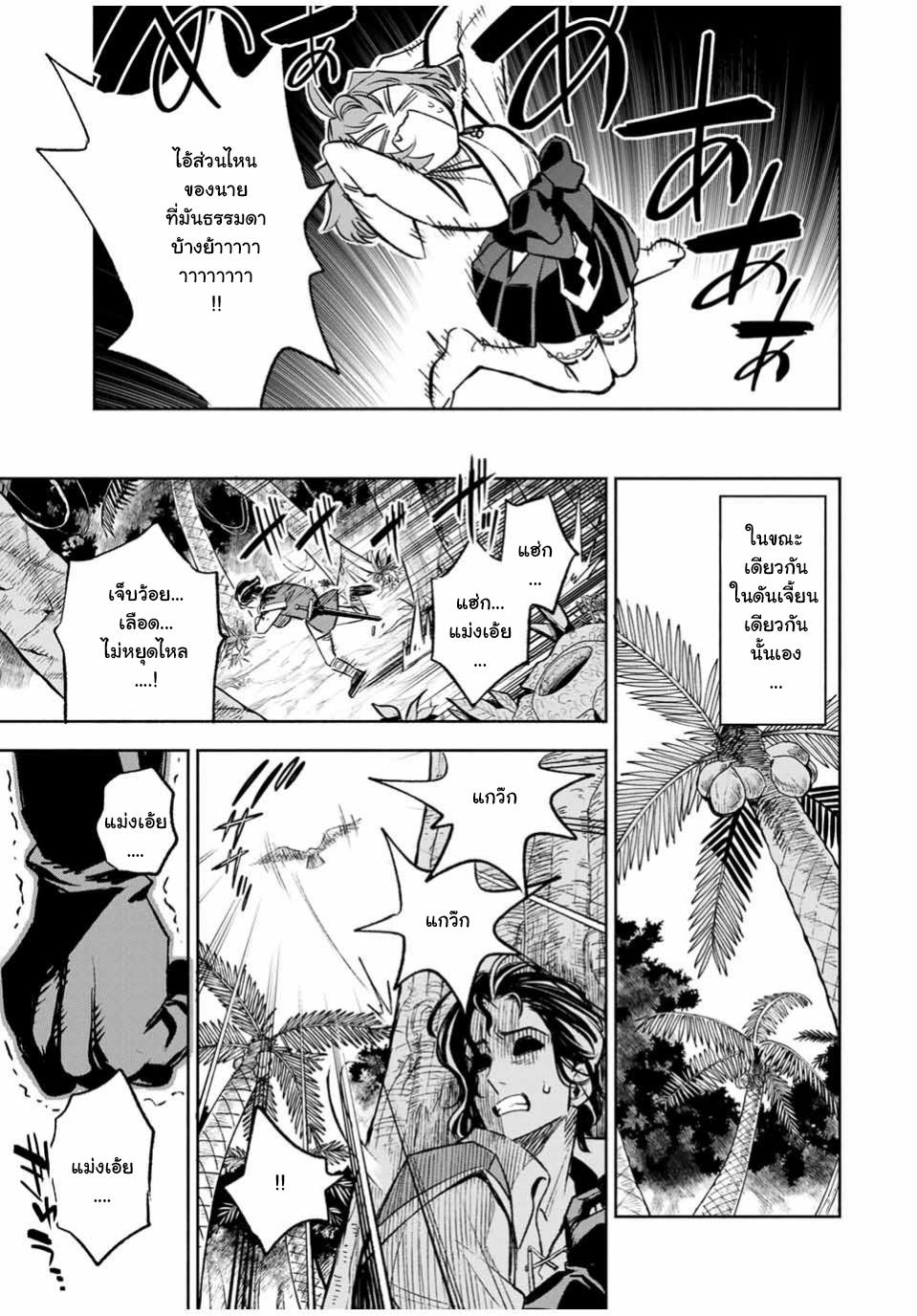 Manga-lc-com อ่านมังงะ อ่านการ์ตูน ออนไลน์ ฟรี Fuguushoku [Kanteishi] ga Jitsu wa Saikyou Datta – Naraku de Kitaeta Saikyou no [Shingan] de Musou Suru ตอนที่ 1 2 3 4 5 6 7 8 9 10 11 12 13 14 ฟรี ไม่มีโฆษณา Manga-lc - อ่าน มังงะ อ่าน การ์ตูน ออนไลน์ อ่านมังงะ ฟรี