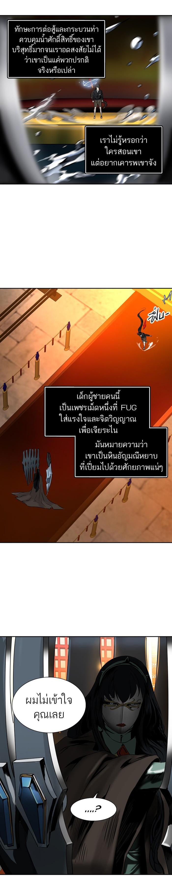 Manga-lc-com อ่านมังงะ อ่านการ์ตูน ออนไลน์ ฟรี Tower of God หอคอยเทพเจ้า ตอนที่ 1 2 3 4 5 6 7 8 9 10 11 12 13 14 ฟรี ไม่มีโฆษณา Manga-lc - อ่าน มังงะ อ่าน การ์ตูน ออนไลน์ อ่านมังงะ ฟรี
