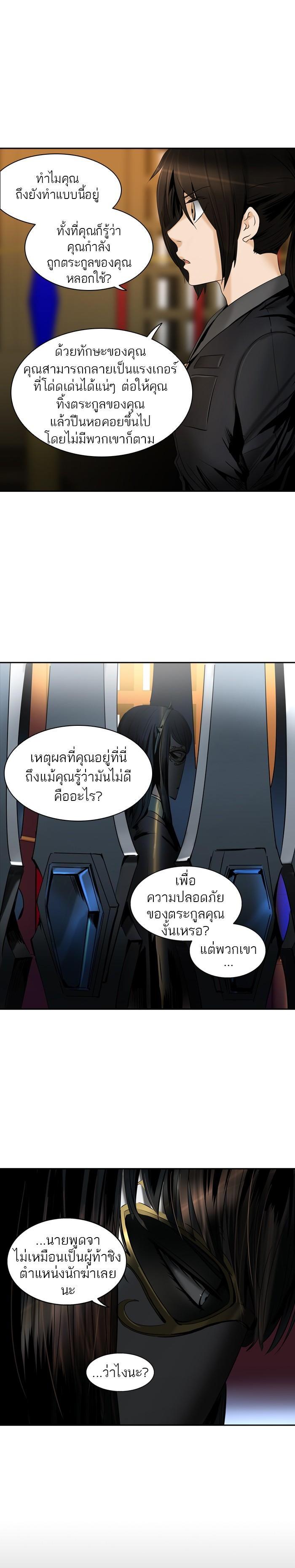 Manga-lc-com อ่านมังงะ อ่านการ์ตูน ออนไลน์ ฟรี Tower of God หอคอยเทพเจ้า ตอนที่ 1 2 3 4 5 6 7 8 9 10 11 12 13 14 ฟรี ไม่มีโฆษณา Manga-lc - อ่าน มังงะ อ่าน การ์ตูน ออนไลน์ อ่านมังงะ ฟรี