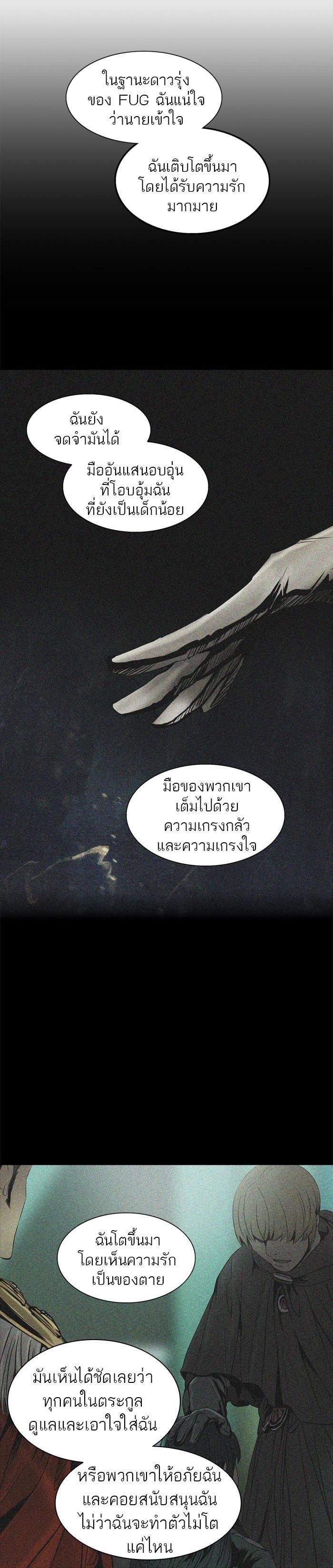 Manga-lc-com อ่านมังงะ อ่านการ์ตูน ออนไลน์ ฟรี Tower of God หอคอยเทพเจ้า ตอนที่ 1 2 3 4 5 6 7 8 9 10 11 12 13 14 ฟรี ไม่มีโฆษณา Manga-lc - อ่าน มังงะ อ่าน การ์ตูน ออนไลน์ อ่านมังงะ ฟรี