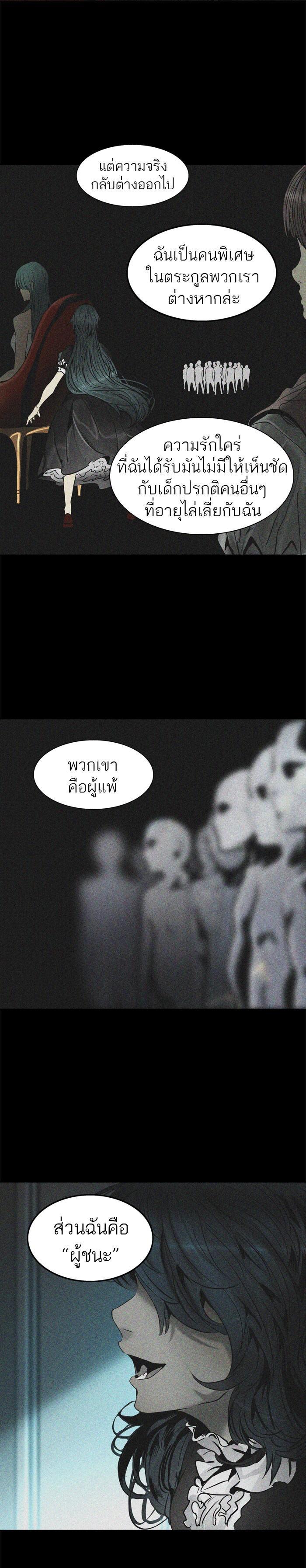 Manga-lc-com อ่านมังงะ อ่านการ์ตูน ออนไลน์ ฟรี Tower of God หอคอยเทพเจ้า ตอนที่ 1 2 3 4 5 6 7 8 9 10 11 12 13 14 ฟรี ไม่มีโฆษณา Manga-lc - อ่าน มังงะ อ่าน การ์ตูน ออนไลน์ อ่านมังงะ ฟรี