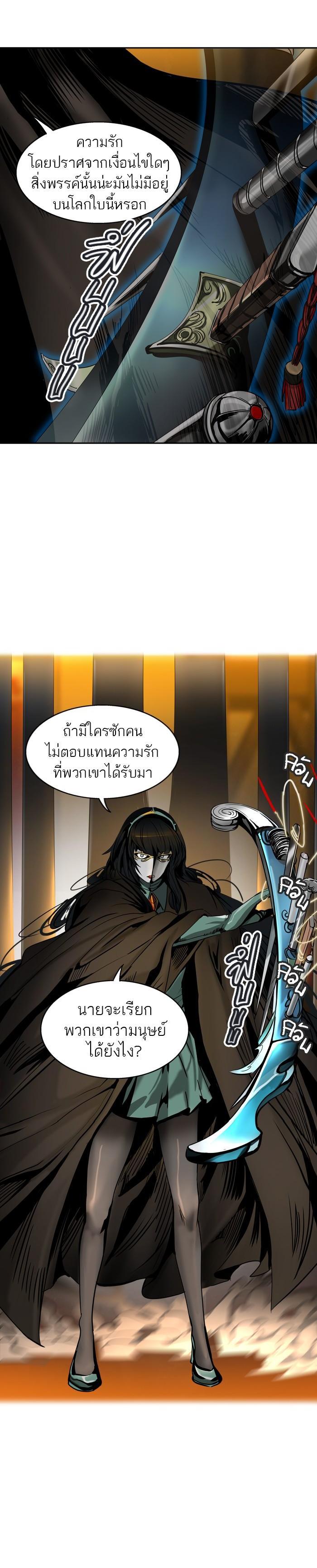 Manga-lc-com อ่านมังงะ อ่านการ์ตูน ออนไลน์ ฟรี Tower of God หอคอยเทพเจ้า ตอนที่ 1 2 3 4 5 6 7 8 9 10 11 12 13 14 ฟรี ไม่มีโฆษณา Manga-lc - อ่าน มังงะ อ่าน การ์ตูน ออนไลน์ อ่านมังงะ ฟรี