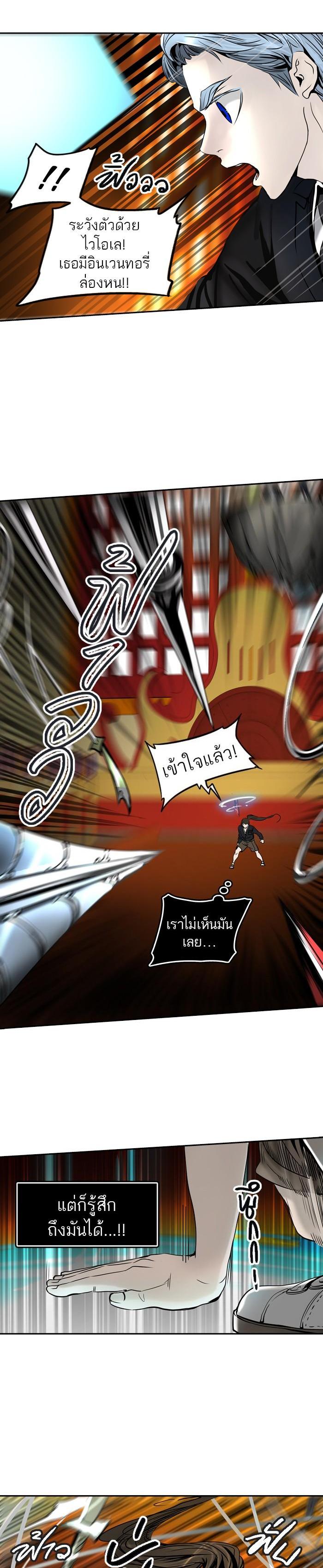 Manga-lc-com อ่านมังงะ อ่านการ์ตูน ออนไลน์ ฟรี Tower of God หอคอยเทพเจ้า ตอนที่ 1 2 3 4 5 6 7 8 9 10 11 12 13 14 ฟรี ไม่มีโฆษณา Manga-lc - อ่าน มังงะ อ่าน การ์ตูน ออนไลน์ อ่านมังงะ ฟรี