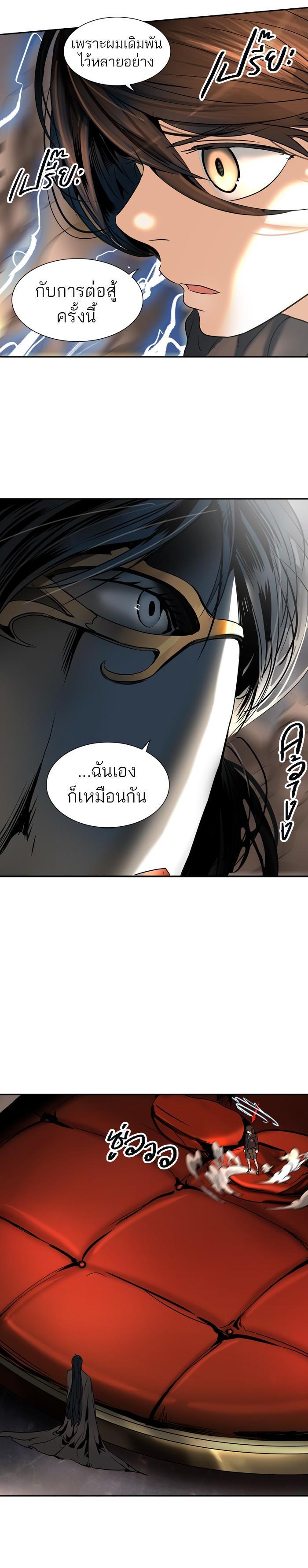 Manga-lc-com อ่านมังงะ อ่านการ์ตูน ออนไลน์ ฟรี Tower of God หอคอยเทพเจ้า ตอนที่ 1 2 3 4 5 6 7 8 9 10 11 12 13 14 ฟรี ไม่มีโฆษณา Manga-lc - อ่าน มังงะ อ่าน การ์ตูน ออนไลน์ อ่านมังงะ ฟรี