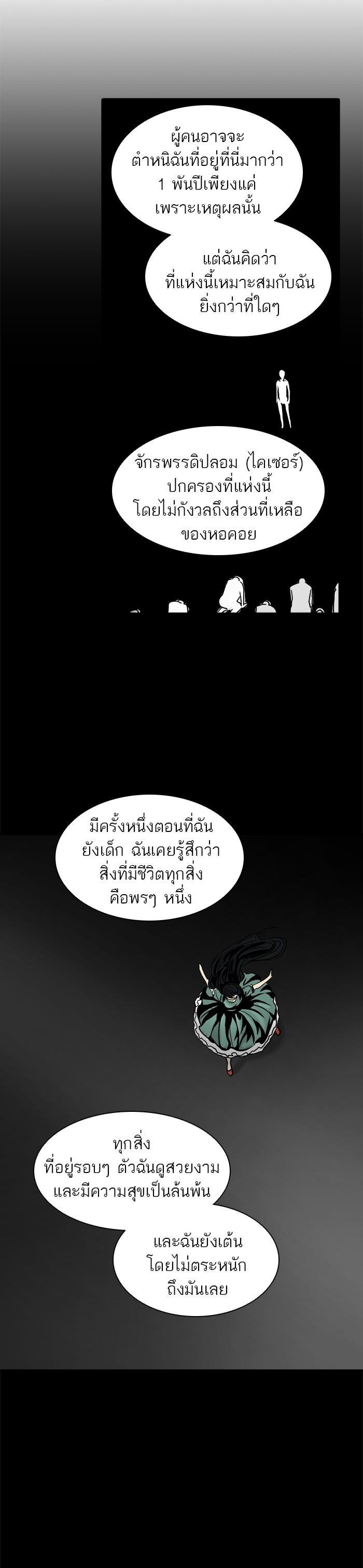 Manga-lc-com อ่านมังงะ อ่านการ์ตูน ออนไลน์ ฟรี Tower of God หอคอยเทพเจ้า ตอนที่ 1 2 3 4 5 6 7 8 9 10 11 12 13 14 ฟรี ไม่มีโฆษณา Manga-lc - อ่าน มังงะ อ่าน การ์ตูน ออนไลน์ อ่านมังงะ ฟรี
