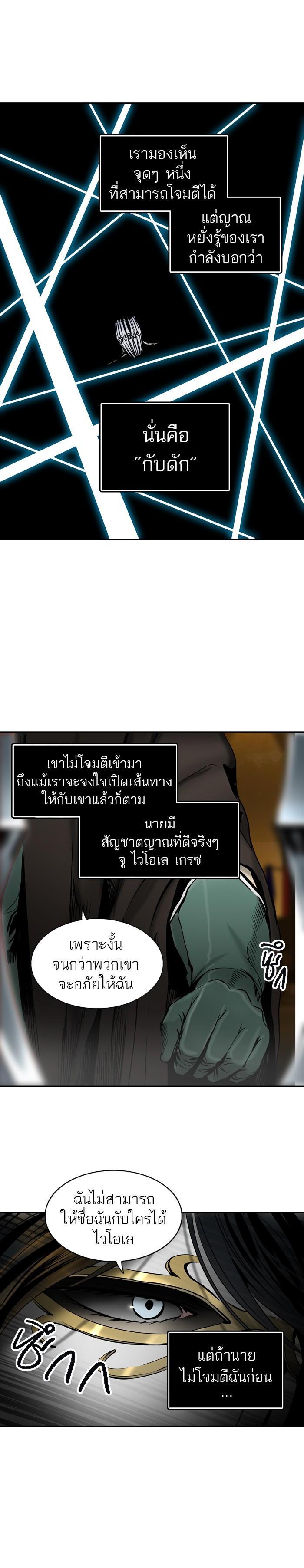 Manga-lc-com อ่านมังงะ อ่านการ์ตูน ออนไลน์ ฟรี Tower of God หอคอยเทพเจ้า ตอนที่ 1 2 3 4 5 6 7 8 9 10 11 12 13 14 ฟรี ไม่มีโฆษณา Manga-lc - อ่าน มังงะ อ่าน การ์ตูน ออนไลน์ อ่านมังงะ ฟรี
