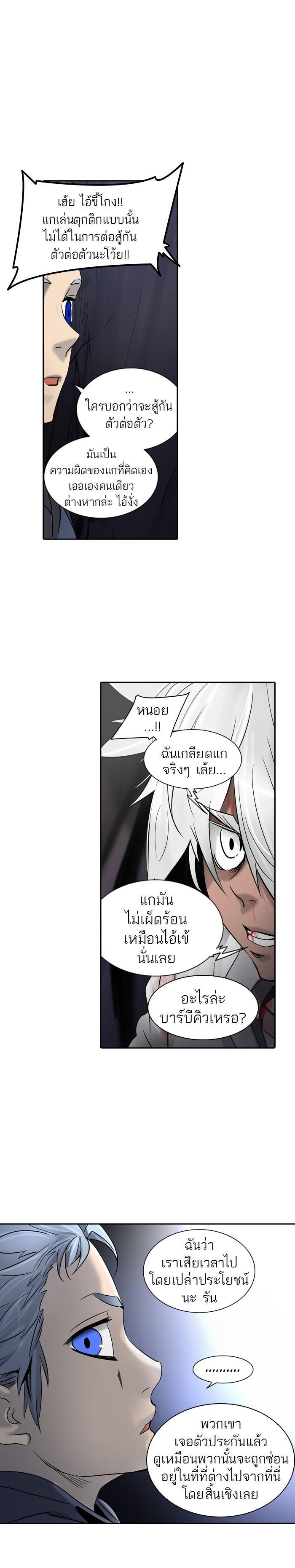 Manga-lc-com อ่านมังงะ อ่านการ์ตูน ออนไลน์ ฟรี Tower of God หอคอยเทพเจ้า ตอนที่ 1 2 3 4 5 6 7 8 9 10 11 12 13 14 ฟรี ไม่มีโฆษณา Manga-lc - อ่าน มังงะ อ่าน การ์ตูน ออนไลน์ อ่านมังงะ ฟรี
