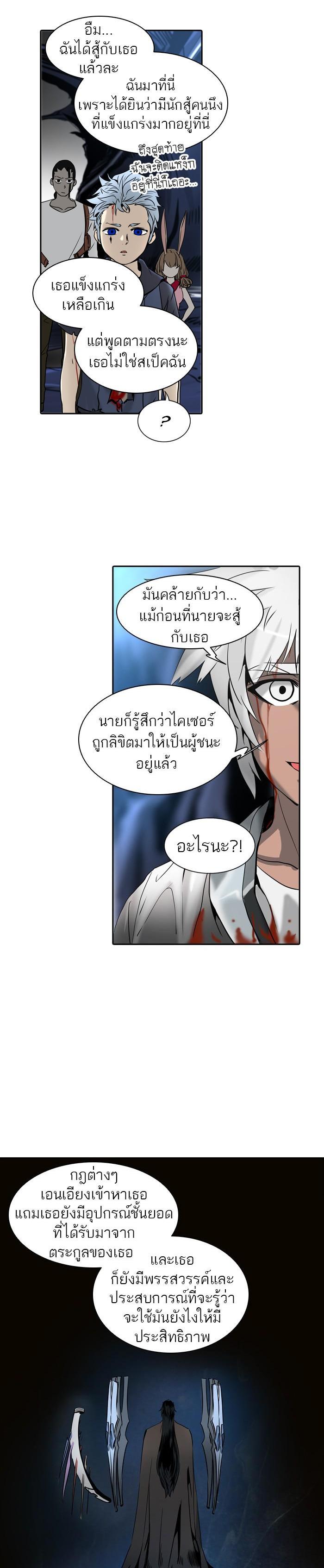 Manga-lc-com อ่านมังงะ อ่านการ์ตูน ออนไลน์ ฟรี Tower of God หอคอยเทพเจ้า ตอนที่ 1 2 3 4 5 6 7 8 9 10 11 12 13 14 ฟรี ไม่มีโฆษณา Manga-lc - อ่าน มังงะ อ่าน การ์ตูน ออนไลน์ อ่านมังงะ ฟรี