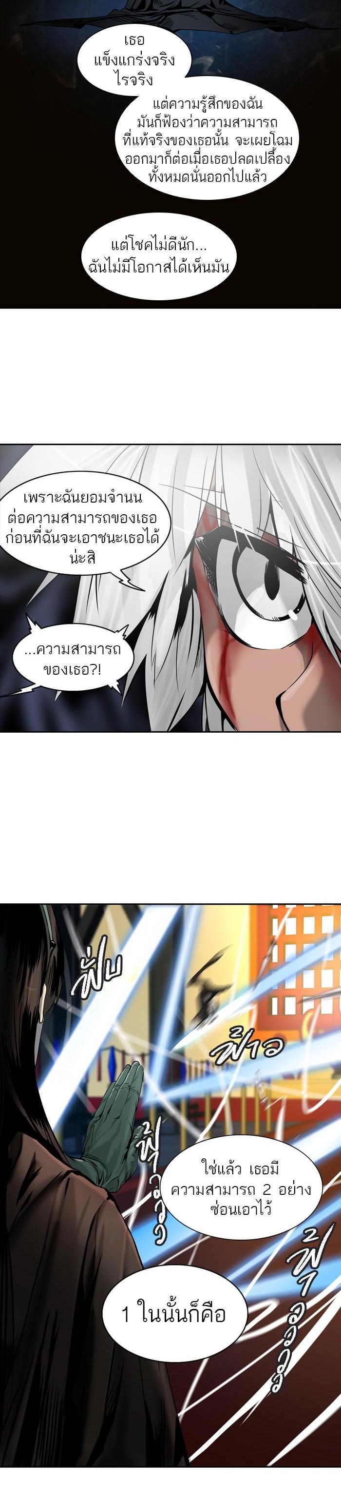 Manga-lc-com อ่านมังงะ อ่านการ์ตูน ออนไลน์ ฟรี Tower of God หอคอยเทพเจ้า ตอนที่ 1 2 3 4 5 6 7 8 9 10 11 12 13 14 ฟรี ไม่มีโฆษณา Manga-lc - อ่าน มังงะ อ่าน การ์ตูน ออนไลน์ อ่านมังงะ ฟรี