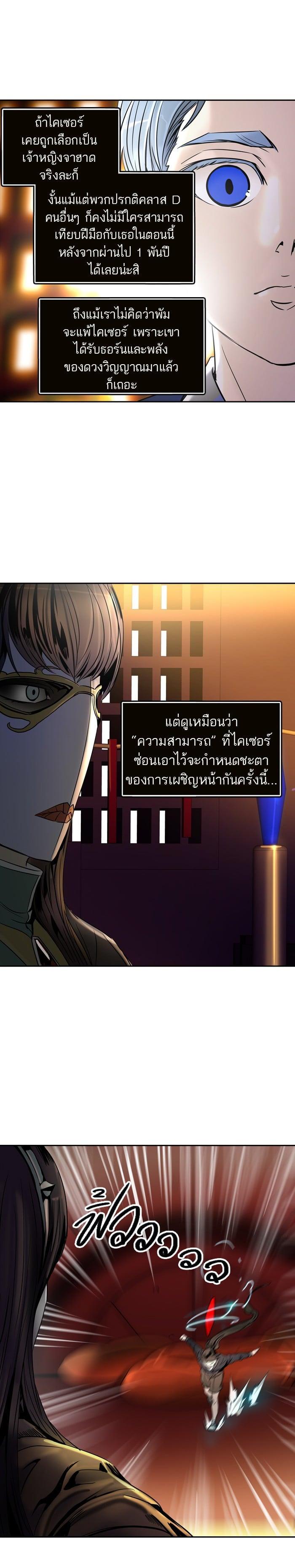 Manga-lc-com อ่านมังงะ อ่านการ์ตูน ออนไลน์ ฟรี Tower of God หอคอยเทพเจ้า ตอนที่ 1 2 3 4 5 6 7 8 9 10 11 12 13 14 ฟรี ไม่มีโฆษณา Manga-lc - อ่าน มังงะ อ่าน การ์ตูน ออนไลน์ อ่านมังงะ ฟรี
