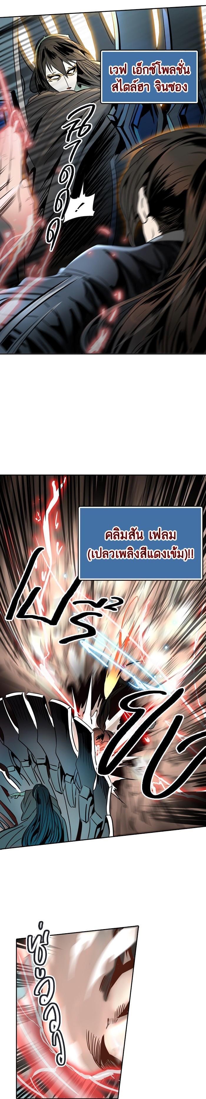 Manga-lc-com อ่านมังงะ อ่านการ์ตูน ออนไลน์ ฟรี Tower of God หอคอยเทพเจ้า ตอนที่ 1 2 3 4 5 6 7 8 9 10 11 12 13 14 ฟรี ไม่มีโฆษณา Manga-lc - อ่าน มังงะ อ่าน การ์ตูน ออนไลน์ อ่านมังงะ ฟรี