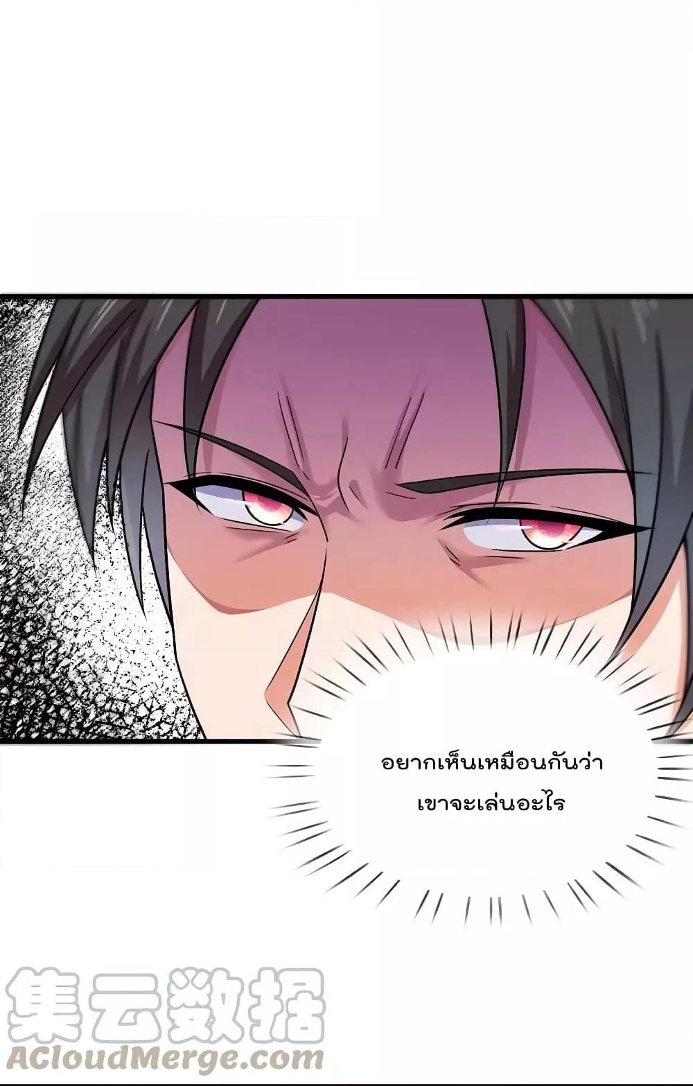 Manga-lc-com อ่านมังงะ อ่านการ์ตูน ออนไลน์ ฟรี TheLegendGod ตอนที่ 1 2 3 4 5 6 7 8 9 10 11 12 13 14 ฟรี ไม่มีโฆษณา Manga-lc - อ่าน มังงะ อ่าน การ์ตูน ออนไลน์ อ่านมังงะ ฟรี