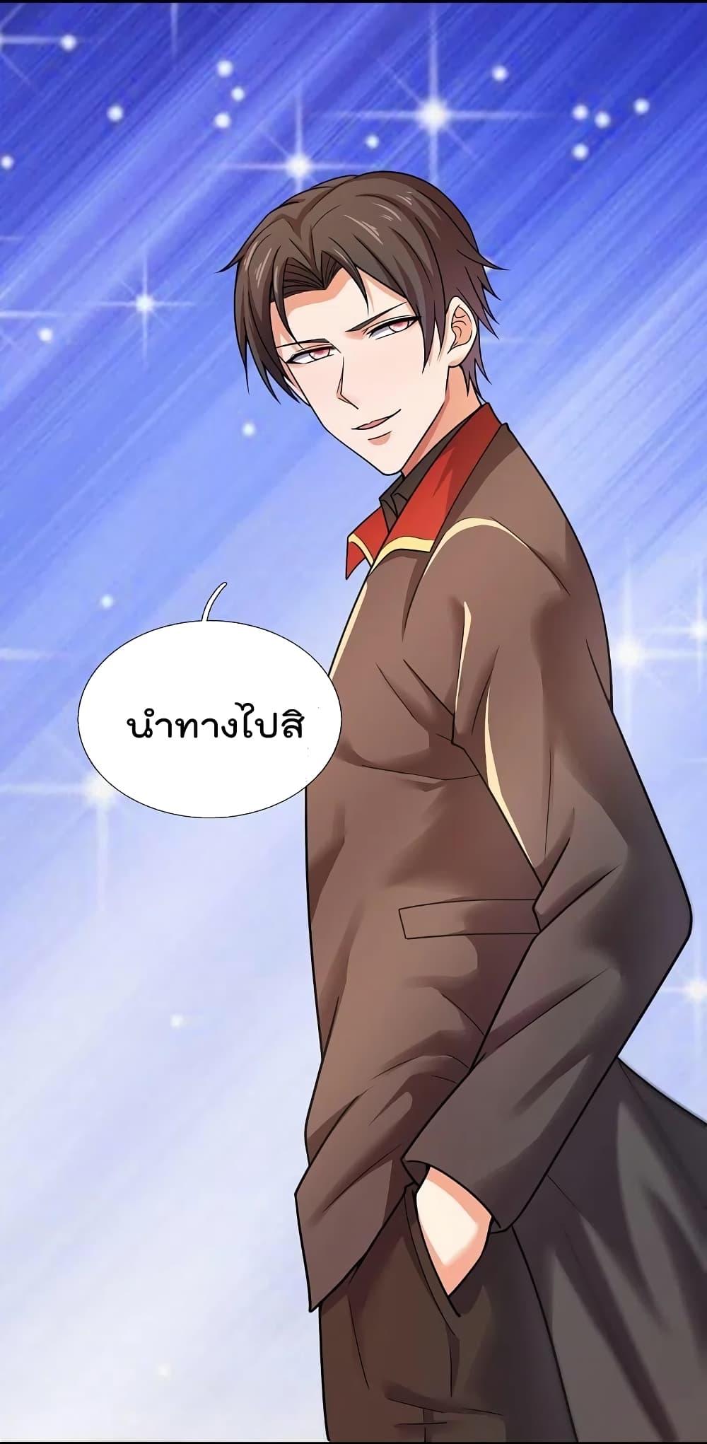 Manga-lc-com อ่านมังงะ อ่านการ์ตูน ออนไลน์ ฟรี TheLegendGod ตอนที่ 1 2 3 4 5 6 7 8 9 10 11 12 13 14 ฟรี ไม่มีโฆษณา Manga-lc - อ่าน มังงะ อ่าน การ์ตูน ออนไลน์ อ่านมังงะ ฟรี
