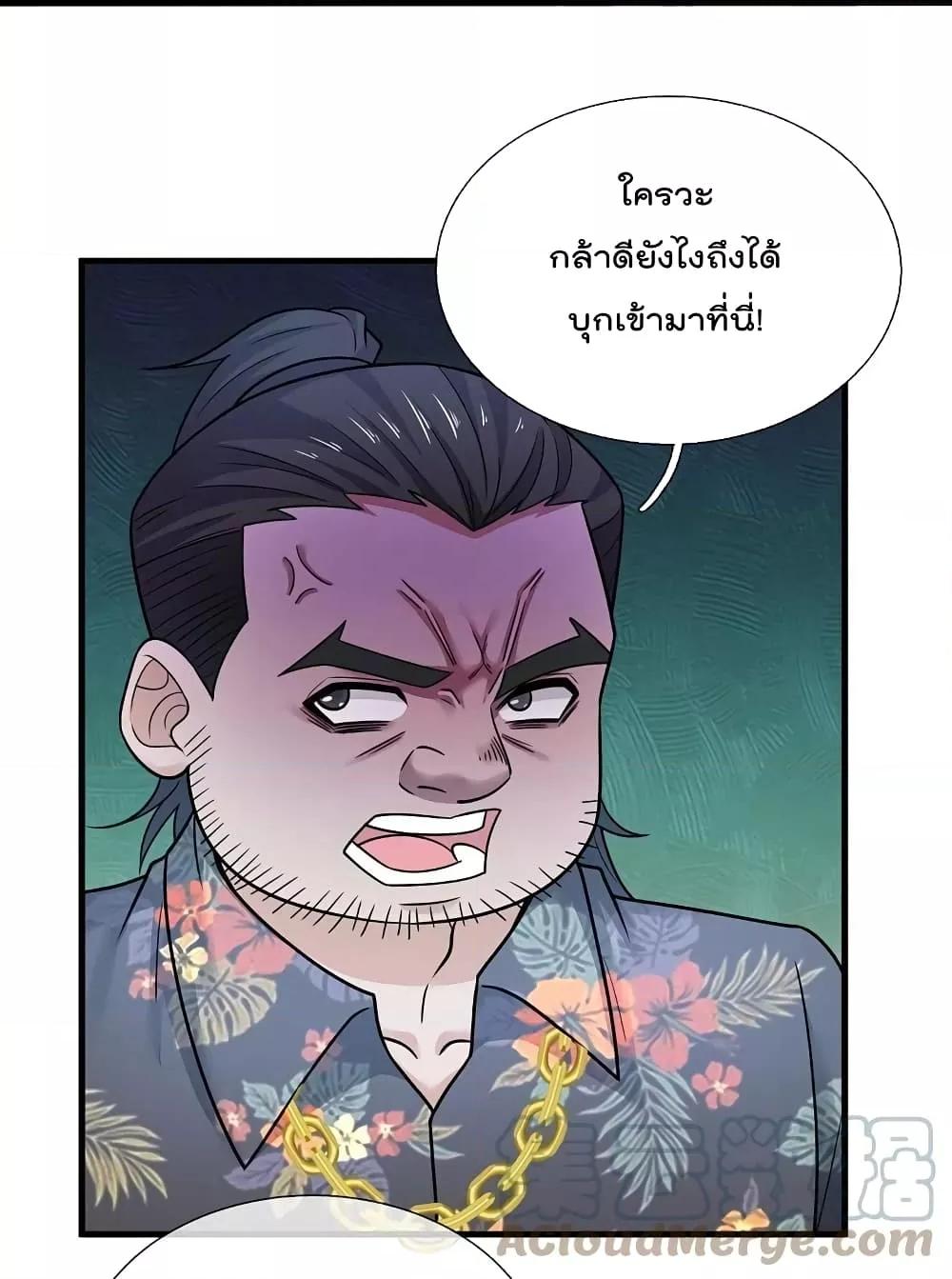 Manga-lc-com อ่านมังงะ อ่านการ์ตูน ออนไลน์ ฟรี TheLegendGod ตอนที่ 1 2 3 4 5 6 7 8 9 10 11 12 13 14 ฟรี ไม่มีโฆษณา Manga-lc - อ่าน มังงะ อ่าน การ์ตูน ออนไลน์ อ่านมังงะ ฟรี