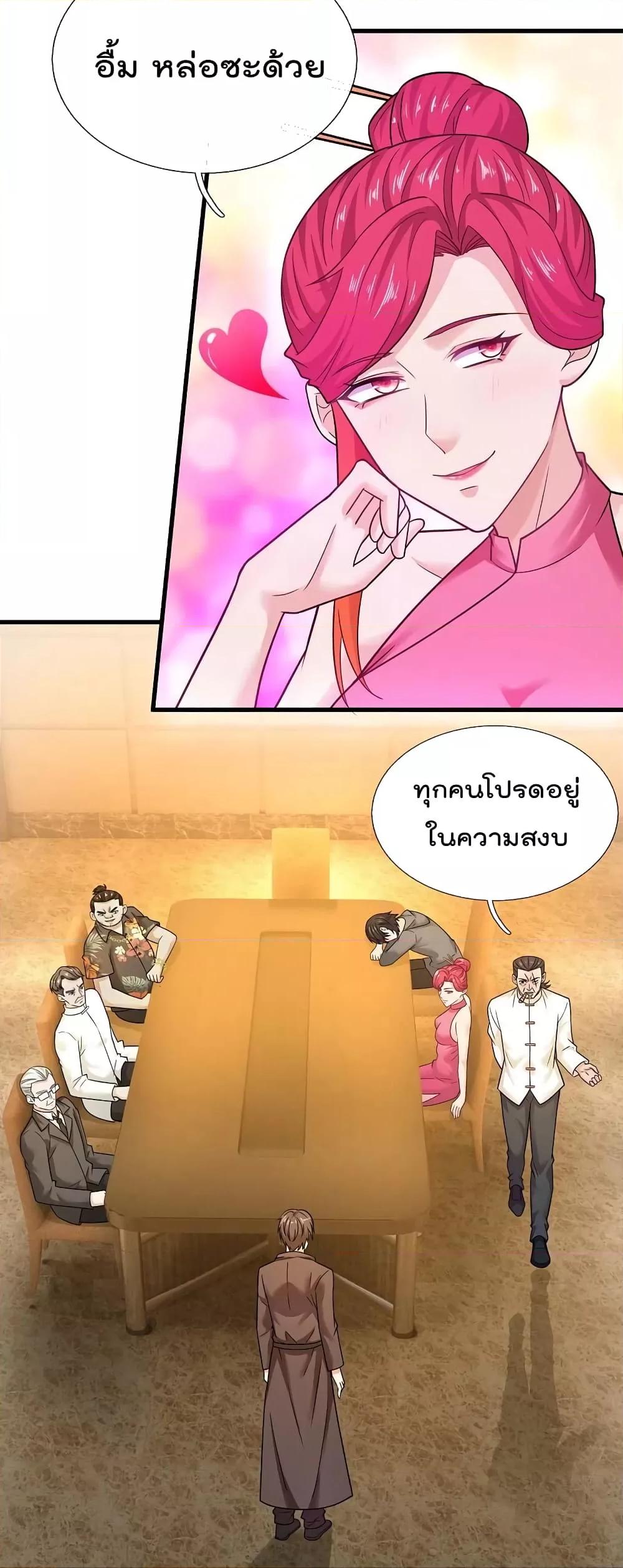 Manga-lc-com อ่านมังงะ อ่านการ์ตูน ออนไลน์ ฟรี TheLegendGod ตอนที่ 1 2 3 4 5 6 7 8 9 10 11 12 13 14 ฟรี ไม่มีโฆษณา Manga-lc - อ่าน มังงะ อ่าน การ์ตูน ออนไลน์ อ่านมังงะ ฟรี