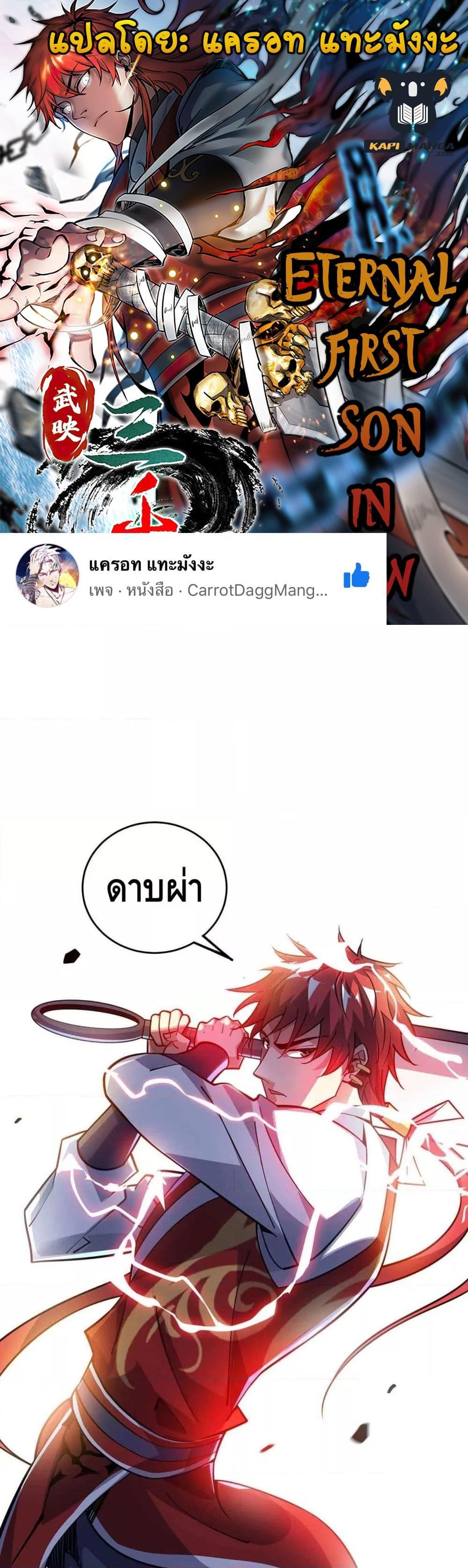 Manga-lc-com อ่านมังงะ อ่านการ์ตูน ออนไลน์ ฟรี EternalFirstS ตอนที่ 1 2 3 4 5 6 7 8 9 10 11 12 13 14 ฟรี ไม่มีโฆษณา Manga-lc - อ่าน มังงะ อ่าน การ์ตูน ออนไลน์ อ่านมังงะ ฟรี