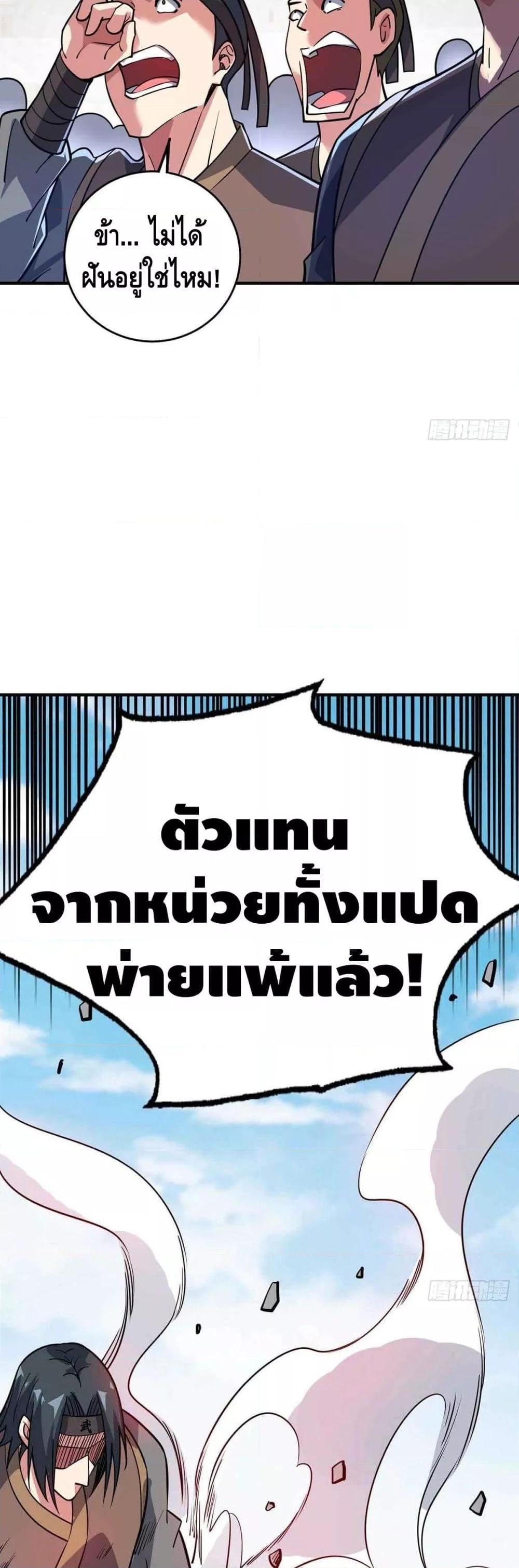 Manga-lc-com อ่านมังงะ อ่านการ์ตูน ออนไลน์ ฟรี EternalFirstS ตอนที่ 1 2 3 4 5 6 7 8 9 10 11 12 13 14 ฟรี ไม่มีโฆษณา Manga-lc - อ่าน มังงะ อ่าน การ์ตูน ออนไลน์ อ่านมังงะ ฟรี