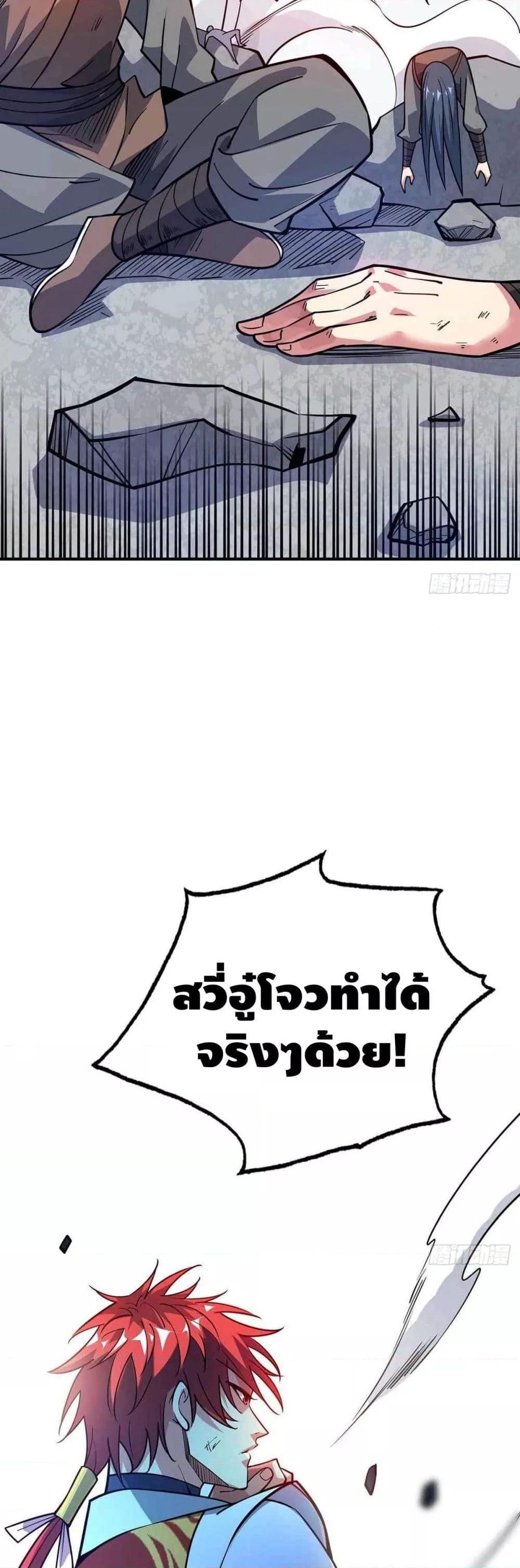 Manga-lc-com อ่านมังงะ อ่านการ์ตูน ออนไลน์ ฟรี EternalFirstS ตอนที่ 1 2 3 4 5 6 7 8 9 10 11 12 13 14 ฟรี ไม่มีโฆษณา Manga-lc - อ่าน มังงะ อ่าน การ์ตูน ออนไลน์ อ่านมังงะ ฟรี