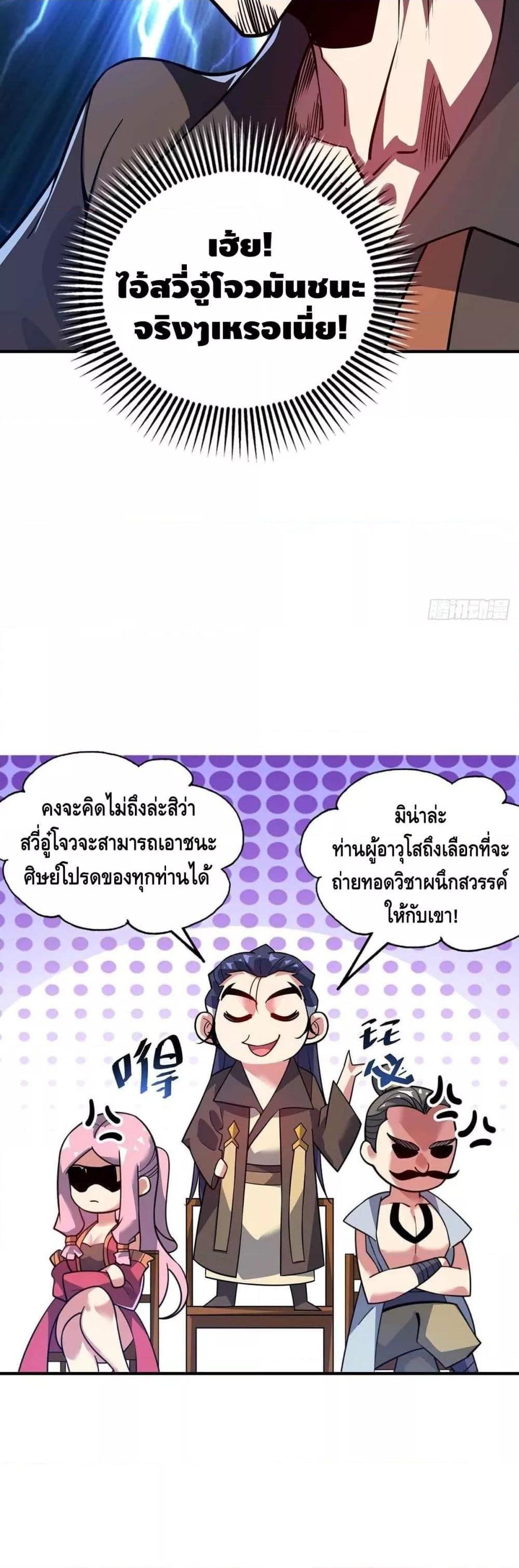 Manga-lc-com อ่านมังงะ อ่านการ์ตูน ออนไลน์ ฟรี EternalFirstS ตอนที่ 1 2 3 4 5 6 7 8 9 10 11 12 13 14 ฟรี ไม่มีโฆษณา Manga-lc - อ่าน มังงะ อ่าน การ์ตูน ออนไลน์ อ่านมังงะ ฟรี