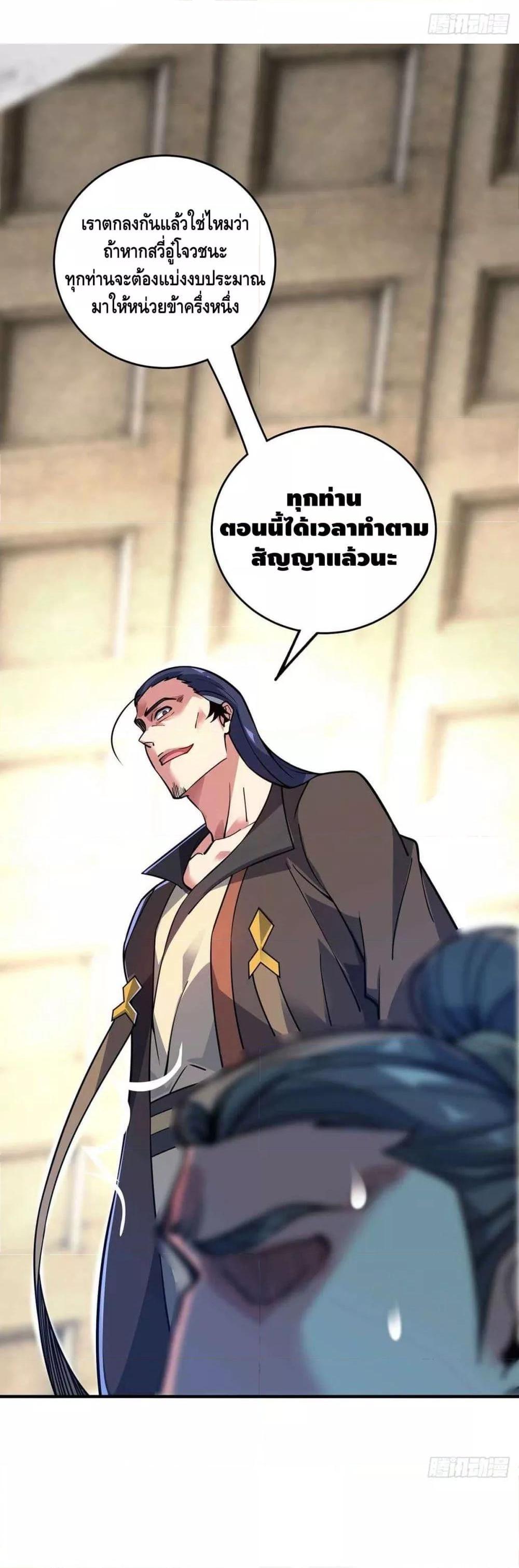 Manga-lc-com อ่านมังงะ อ่านการ์ตูน ออนไลน์ ฟรี EternalFirstS ตอนที่ 1 2 3 4 5 6 7 8 9 10 11 12 13 14 ฟรี ไม่มีโฆษณา Manga-lc - อ่าน มังงะ อ่าน การ์ตูน ออนไลน์ อ่านมังงะ ฟรี