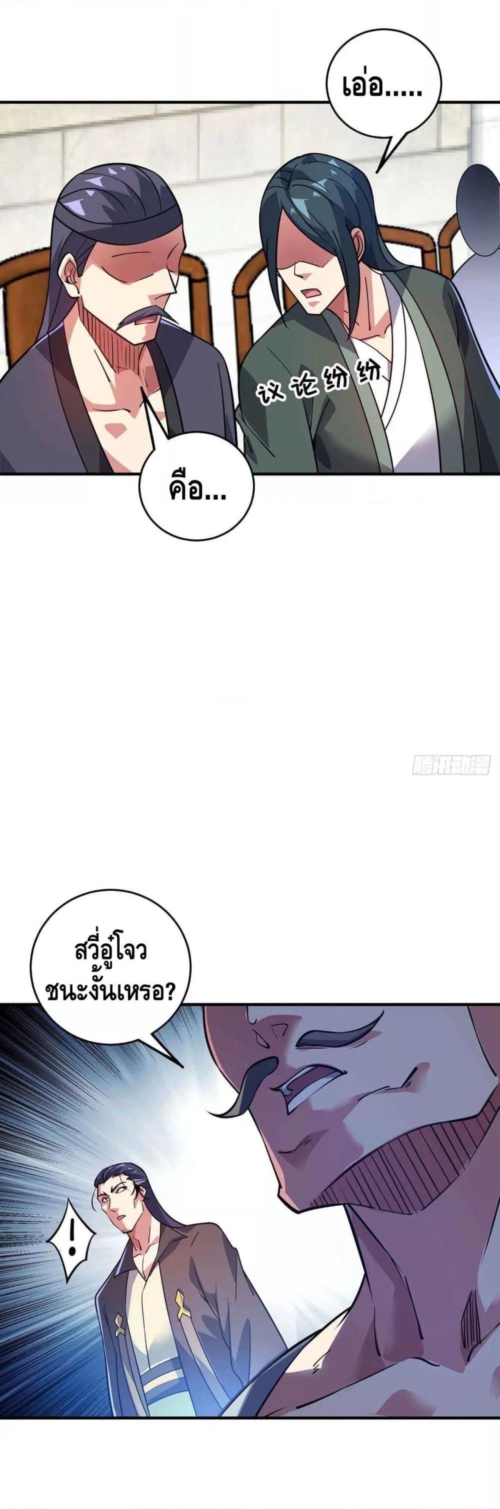 Manga-lc-com อ่านมังงะ อ่านการ์ตูน ออนไลน์ ฟรี EternalFirstS ตอนที่ 1 2 3 4 5 6 7 8 9 10 11 12 13 14 ฟรี ไม่มีโฆษณา Manga-lc - อ่าน มังงะ อ่าน การ์ตูน ออนไลน์ อ่านมังงะ ฟรี