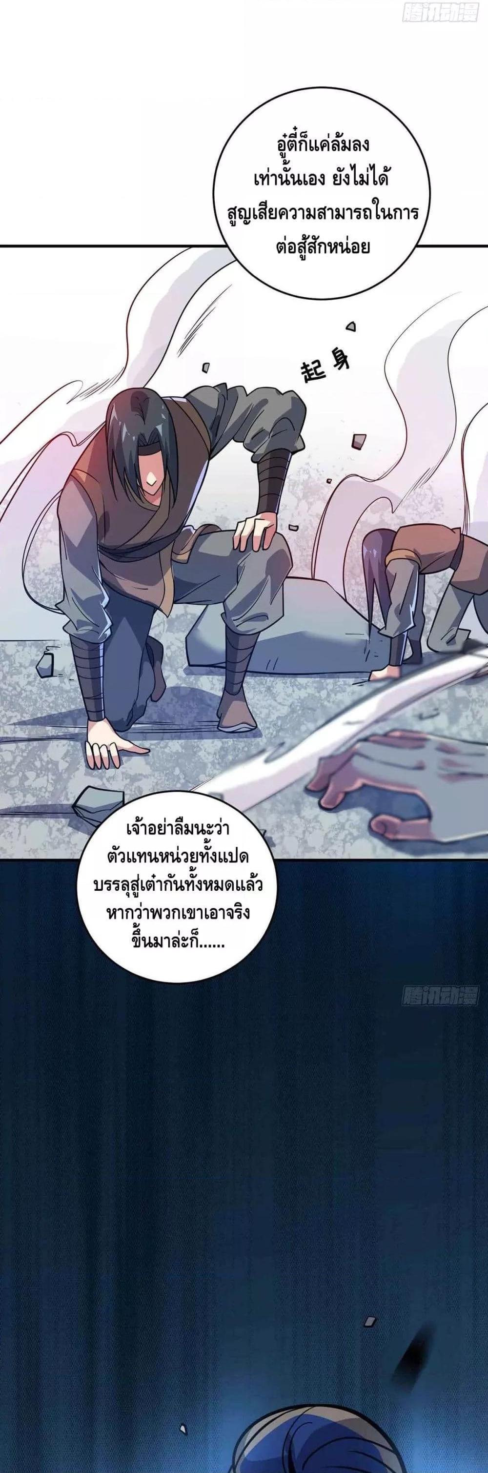 Manga-lc-com อ่านมังงะ อ่านการ์ตูน ออนไลน์ ฟรี EternalFirstS ตอนที่ 1 2 3 4 5 6 7 8 9 10 11 12 13 14 ฟรี ไม่มีโฆษณา Manga-lc - อ่าน มังงะ อ่าน การ์ตูน ออนไลน์ อ่านมังงะ ฟรี