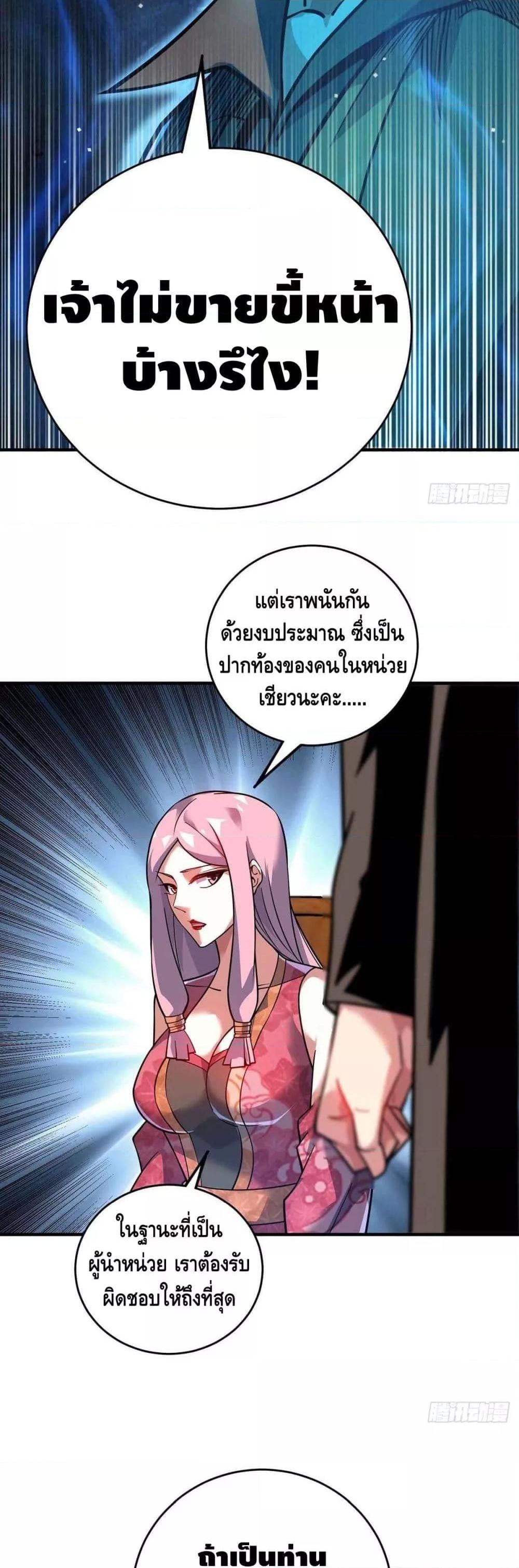Manga-lc-com อ่านมังงะ อ่านการ์ตูน ออนไลน์ ฟรี EternalFirstS ตอนที่ 1 2 3 4 5 6 7 8 9 10 11 12 13 14 ฟรี ไม่มีโฆษณา Manga-lc - อ่าน มังงะ อ่าน การ์ตูน ออนไลน์ อ่านมังงะ ฟรี