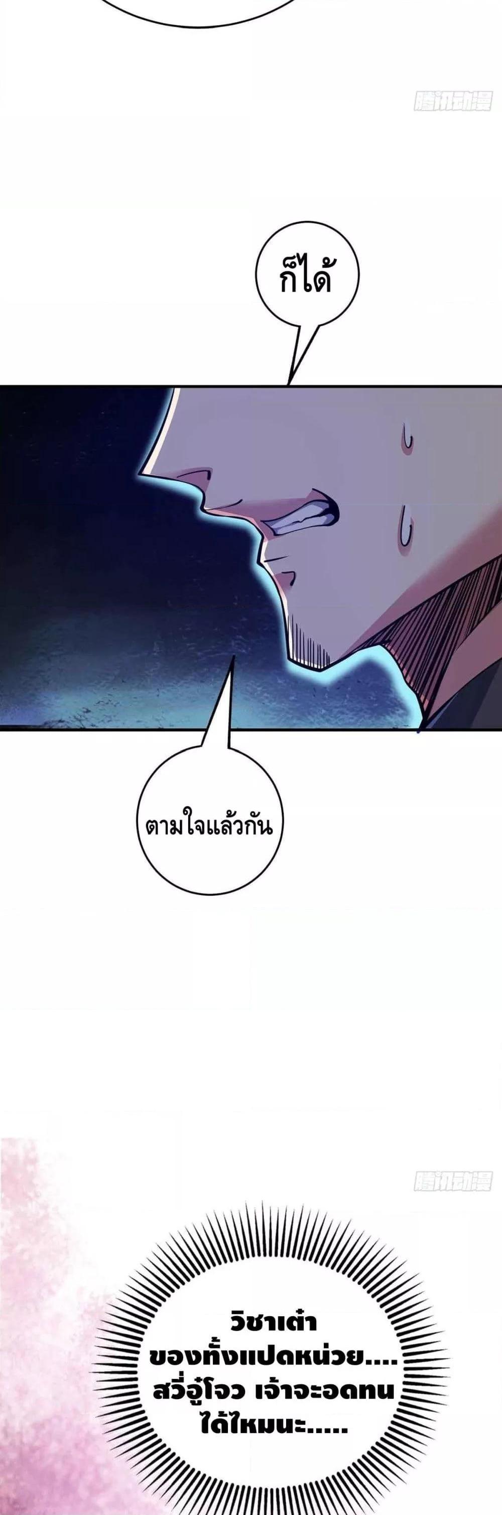 Manga-lc-com อ่านมังงะ อ่านการ์ตูน ออนไลน์ ฟรี EternalFirstS ตอนที่ 1 2 3 4 5 6 7 8 9 10 11 12 13 14 ฟรี ไม่มีโฆษณา Manga-lc - อ่าน มังงะ อ่าน การ์ตูน ออนไลน์ อ่านมังงะ ฟรี