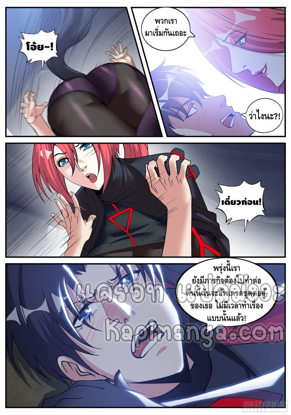 Manga-lc-com อ่านมังงะ อ่านการ์ตูน ออนไลน์ ฟรี Apocalyptic Dungeon ตอนที่ 1 2 3 4 5 6 7 8 9 10 11 12 13 14 ฟรี ไม่มีโฆษณา Manga-lc - อ่าน มังงะ อ่าน การ์ตูน ออนไลน์ อ่านมังงะ ฟรี