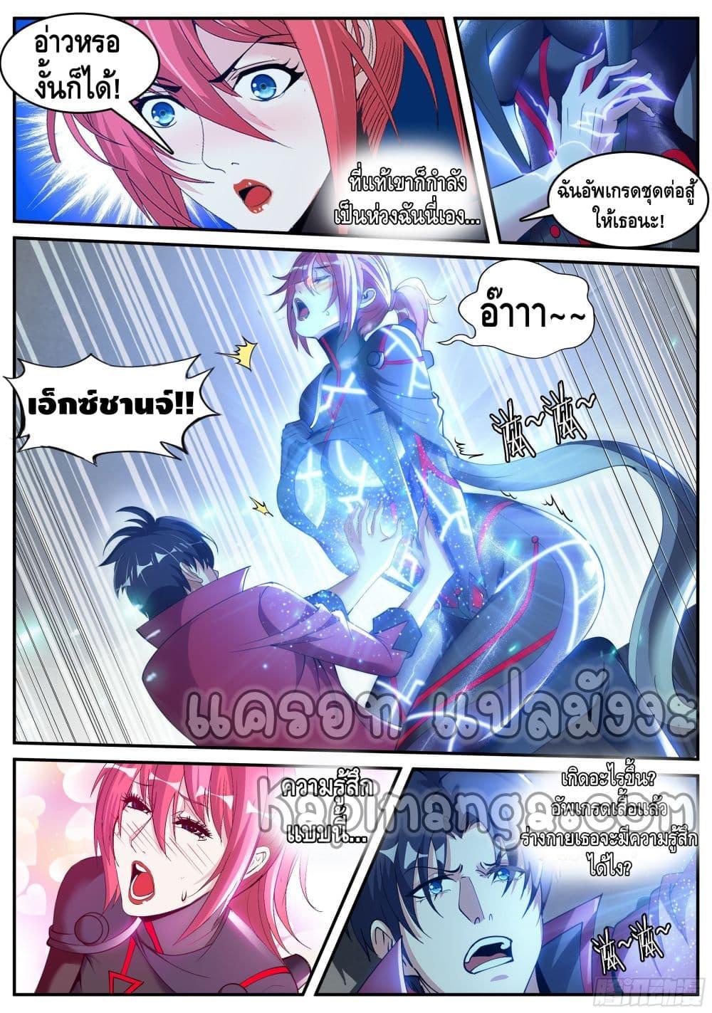 Manga-lc-com อ่านมังงะ อ่านการ์ตูน ออนไลน์ ฟรี Apocalyptic Dungeon ตอนที่ 1 2 3 4 5 6 7 8 9 10 11 12 13 14 ฟรี ไม่มีโฆษณา Manga-lc - อ่าน มังงะ อ่าน การ์ตูน ออนไลน์ อ่านมังงะ ฟรี