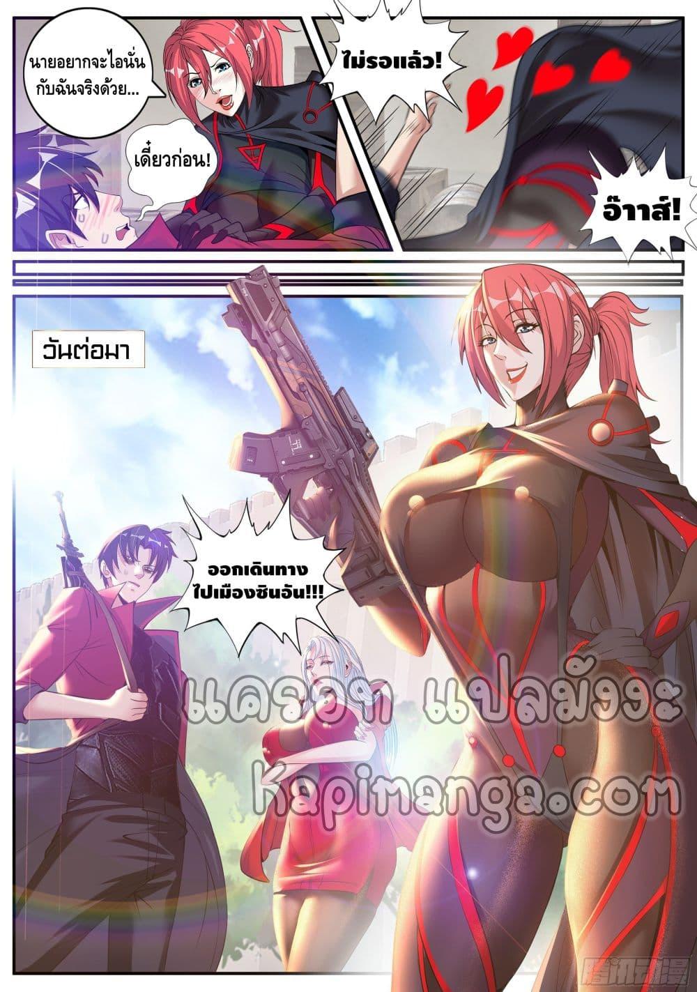 Manga-lc-com อ่านมังงะ อ่านการ์ตูน ออนไลน์ ฟรี Apocalyptic Dungeon ตอนที่ 1 2 3 4 5 6 7 8 9 10 11 12 13 14 ฟรี ไม่มีโฆษณา Manga-lc - อ่าน มังงะ อ่าน การ์ตูน ออนไลน์ อ่านมังงะ ฟรี