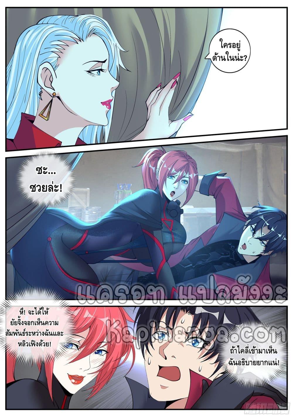Manga-lc-com อ่านมังงะ อ่านการ์ตูน ออนไลน์ ฟรี Apocalyptic Dungeon ตอนที่ 1 2 3 4 5 6 7 8 9 10 11 12 13 14 ฟรี ไม่มีโฆษณา Manga-lc - อ่าน มังงะ อ่าน การ์ตูน ออนไลน์ อ่านมังงะ ฟรี