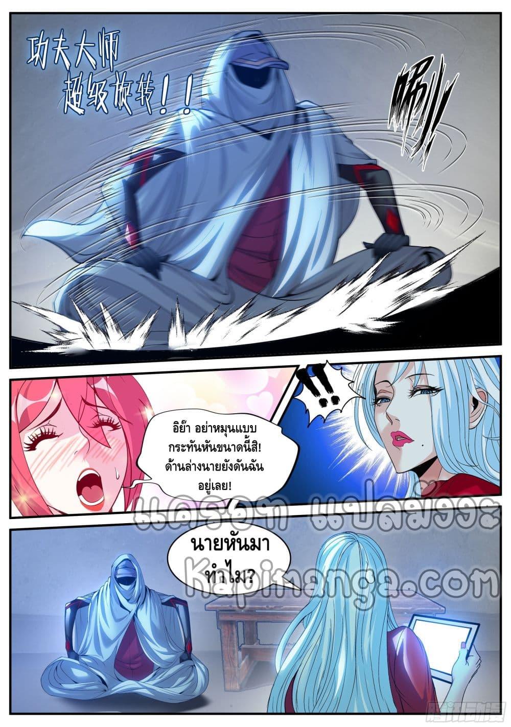 Manga-lc-com อ่านมังงะ อ่านการ์ตูน ออนไลน์ ฟรี Apocalyptic Dungeon ตอนที่ 1 2 3 4 5 6 7 8 9 10 11 12 13 14 ฟรี ไม่มีโฆษณา Manga-lc - อ่าน มังงะ อ่าน การ์ตูน ออนไลน์ อ่านมังงะ ฟรี