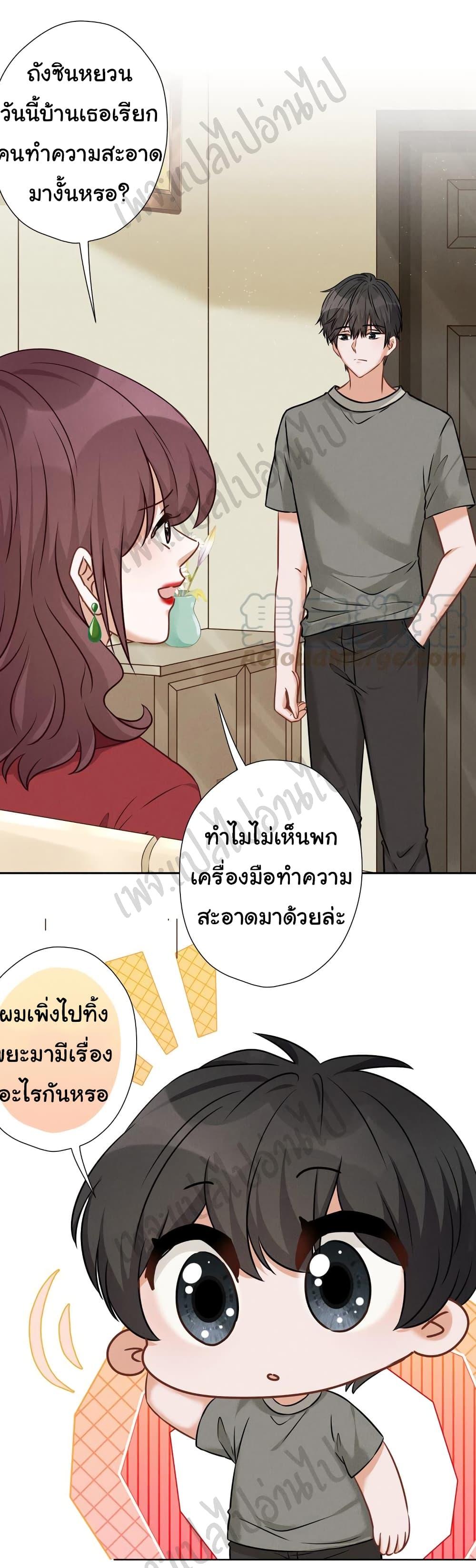 Manga-lc-com อ่านมังงะ อ่านการ์ตูน ออนไลน์ ฟรี Lu Feng is the Best Son-in-law ตอนที่ 1 2 3 4 5 6 7 8 9 10 11 12 13 14 ฟรี ไม่มีโฆษณา Manga-lc - อ่าน มังงะ อ่าน การ์ตูน ออนไลน์ อ่านมังงะ ฟรี