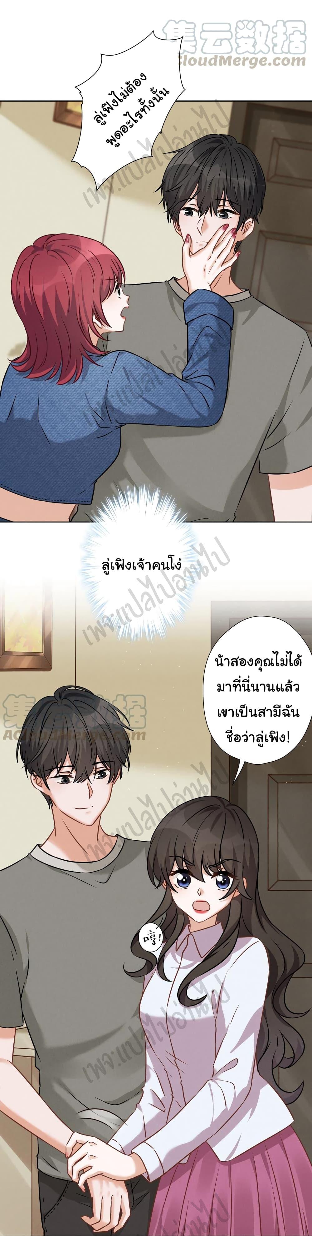 Manga-lc-com อ่านมังงะ อ่านการ์ตูน ออนไลน์ ฟรี Lu Feng is the Best Son-in-law ตอนที่ 1 2 3 4 5 6 7 8 9 10 11 12 13 14 ฟรี ไม่มีโฆษณา Manga-lc - อ่าน มังงะ อ่าน การ์ตูน ออนไลน์ อ่านมังงะ ฟรี