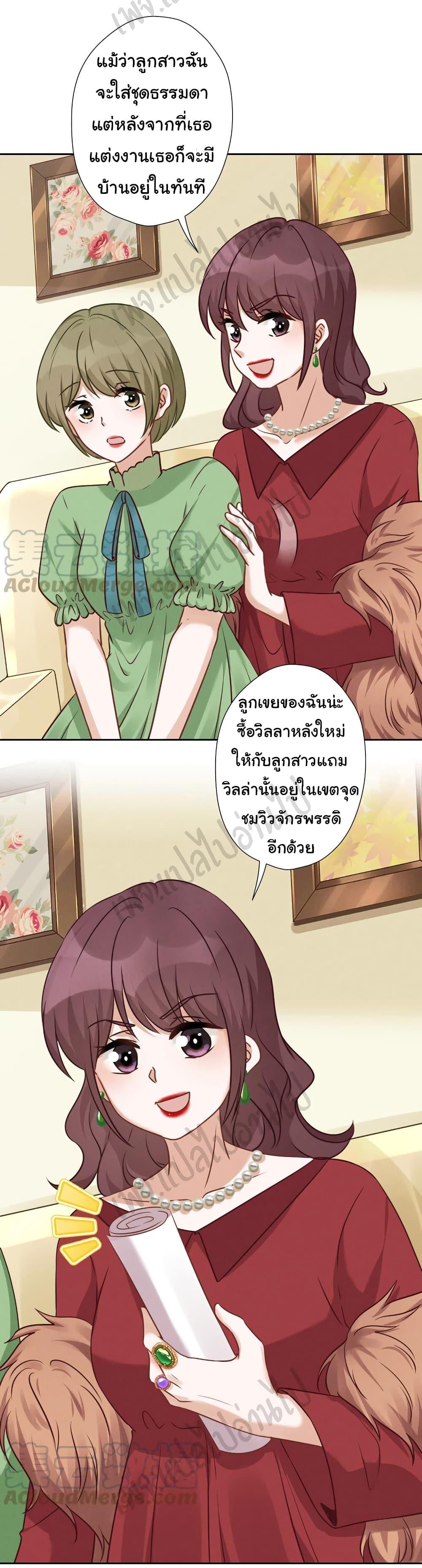 Manga-lc-com อ่านมังงะ อ่านการ์ตูน ออนไลน์ ฟรี Lu Feng is the Best Son-in-law ตอนที่ 1 2 3 4 5 6 7 8 9 10 11 12 13 14 ฟรี ไม่มีโฆษณา Manga-lc - อ่าน มังงะ อ่าน การ์ตูน ออนไลน์ อ่านมังงะ ฟรี