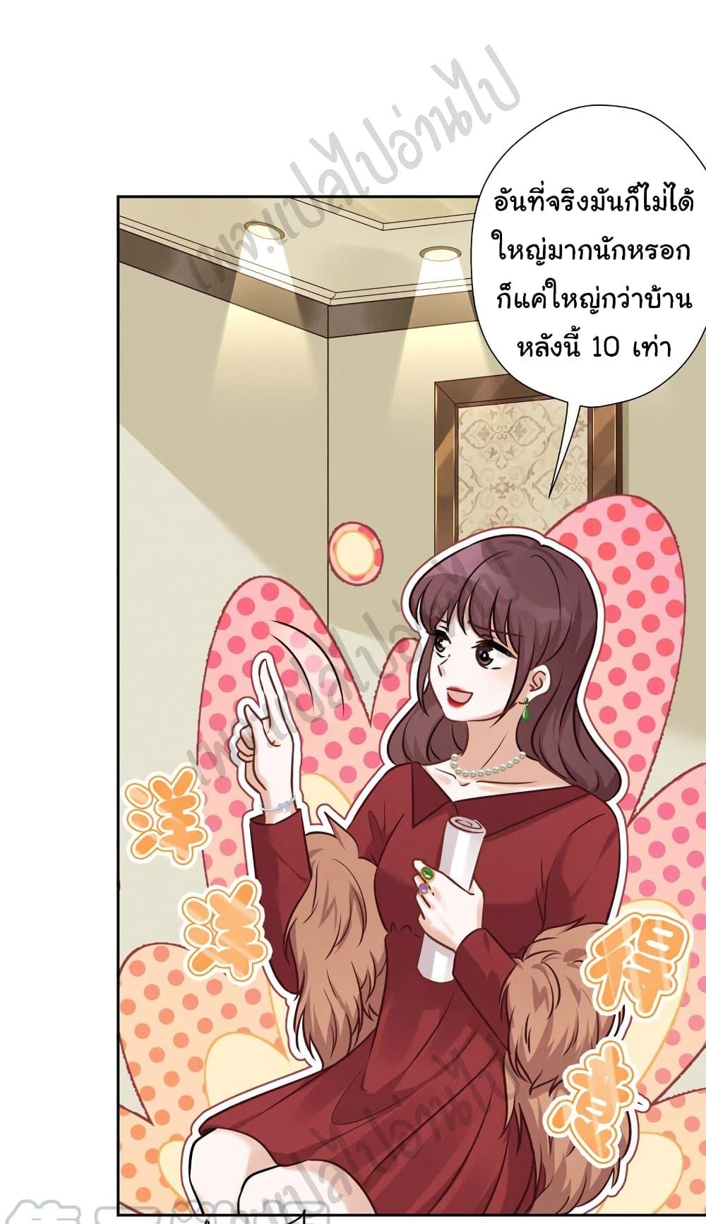 Manga-lc-com อ่านมังงะ อ่านการ์ตูน ออนไลน์ ฟรี Lu Feng is the Best Son-in-law ตอนที่ 1 2 3 4 5 6 7 8 9 10 11 12 13 14 ฟรี ไม่มีโฆษณา Manga-lc - อ่าน มังงะ อ่าน การ์ตูน ออนไลน์ อ่านมังงะ ฟรี