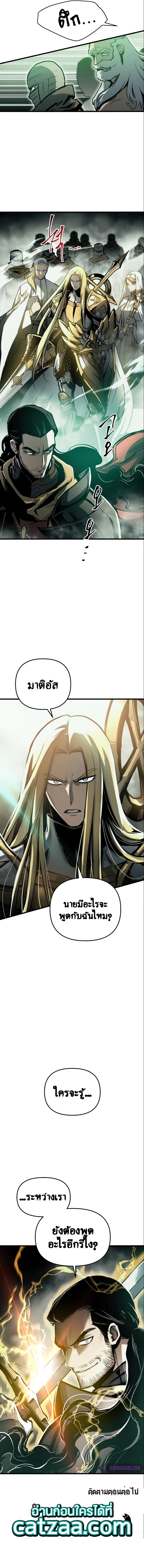 Manga-lc-com อ่านมังงะ อ่านการ์ตูน ออนไลน์ ฟรี Reincarnation of the Suicidal Battle God ตอนที่ 1 2 3 4 5 6 7 8 9 10 11 12 13 14 ฟรี ไม่มีโฆษณา Manga-lc - อ่าน มังงะ อ่าน การ์ตูน ออนไลน์ อ่านมังงะ ฟรี